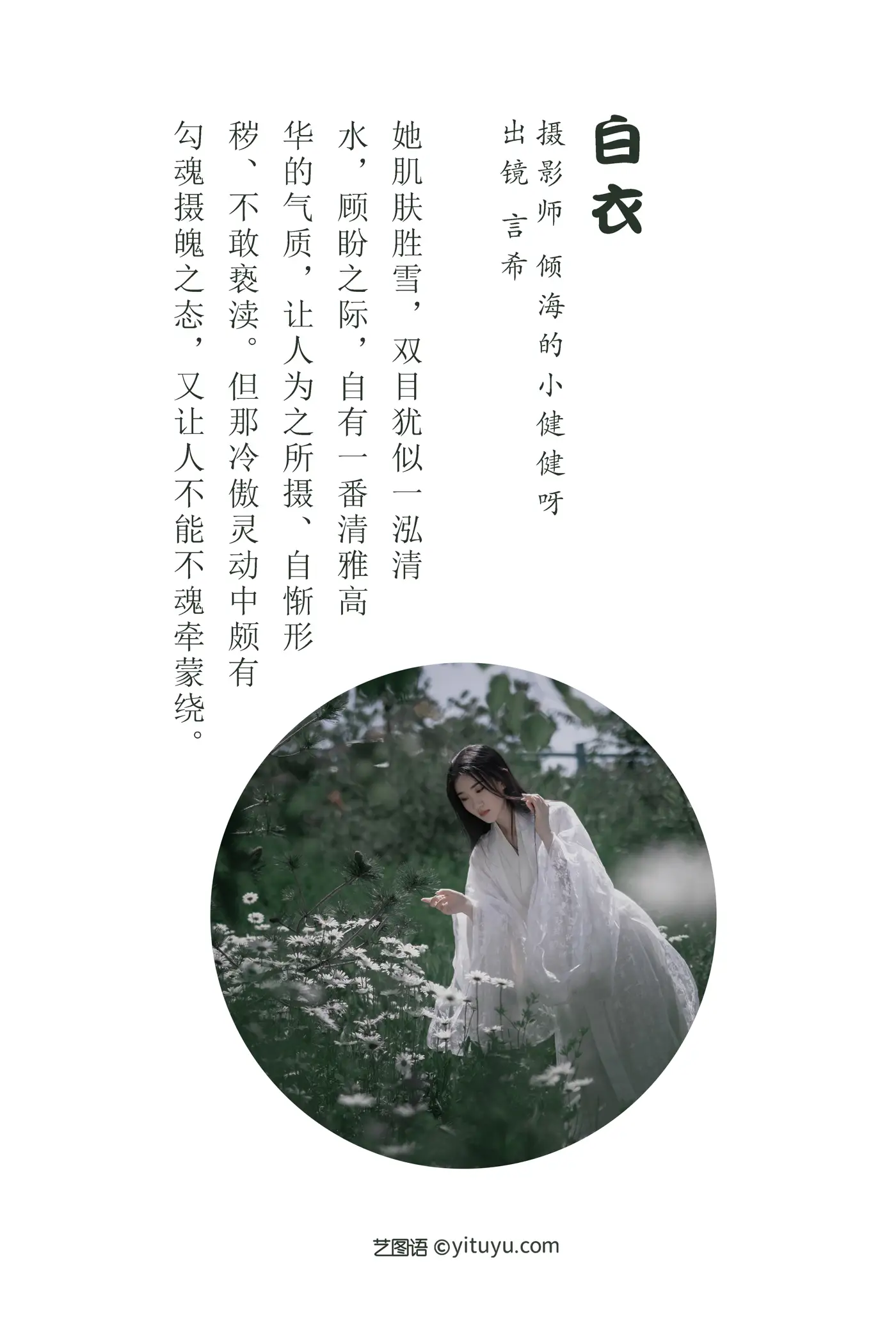 [艺图语] 2022.07.17 Vol.1500-002