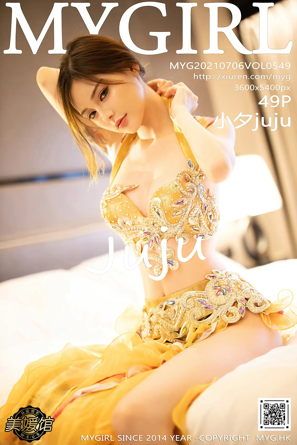 [美媛馆] 2021.07.06 VOL.549 – 小夕juju[50P]-PicJJ