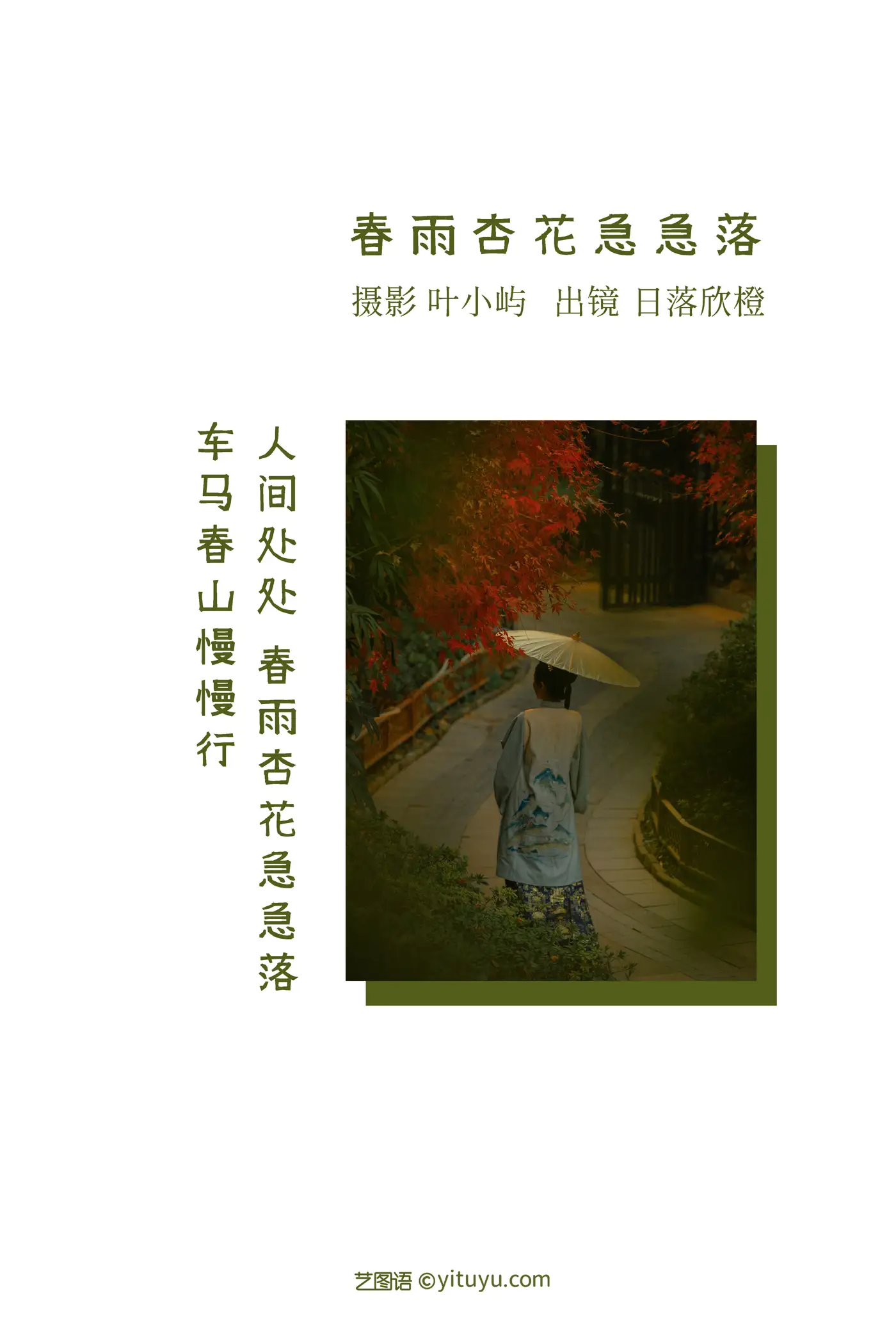 [艺图语] 2022.08.28 Vol.1808-002