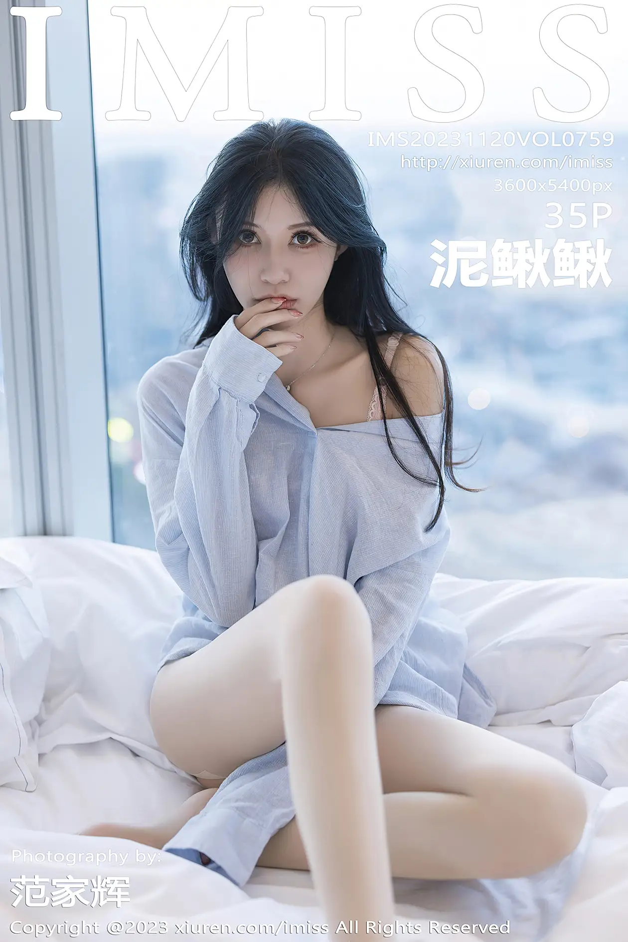 [爱蜜社] 2023.11.20 VOL.759 –泥鳅鳅 [36P]-PicJJ