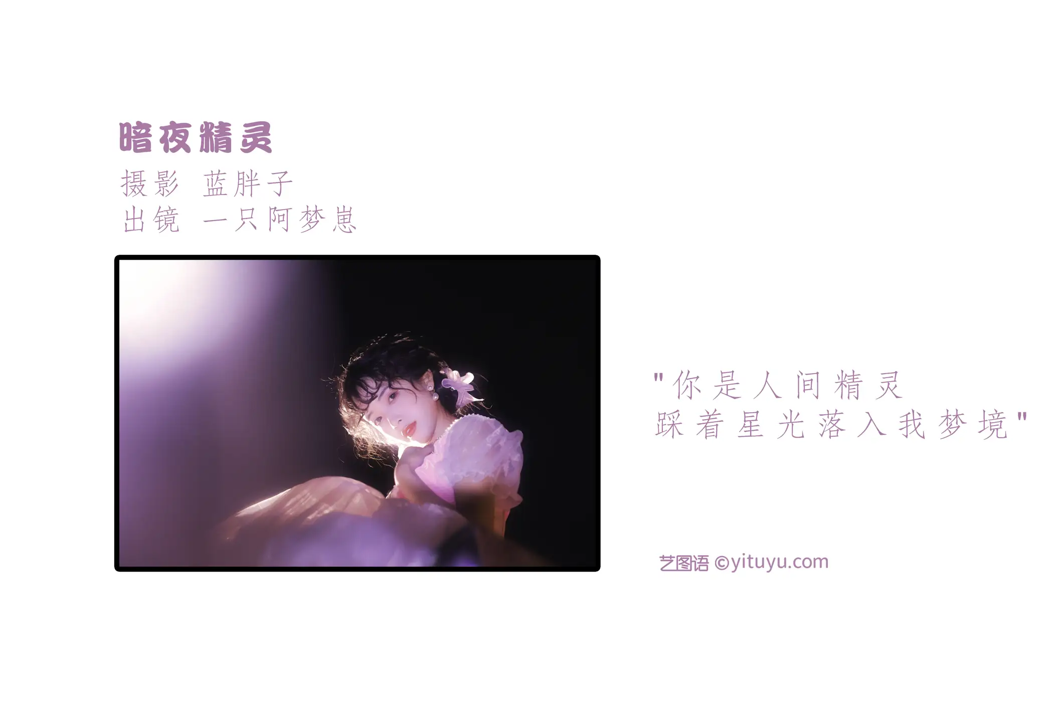 [艺图语] 2022.06.14 Vol.1173-002