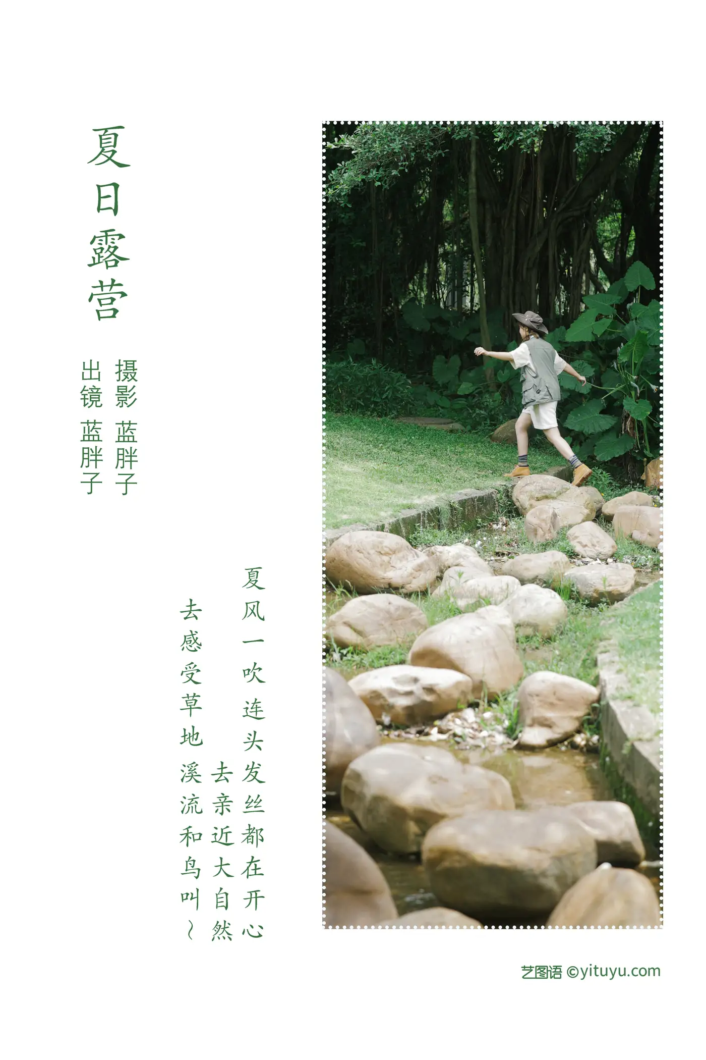 [艺图语] 2022.07.08 Vol.1417-002
