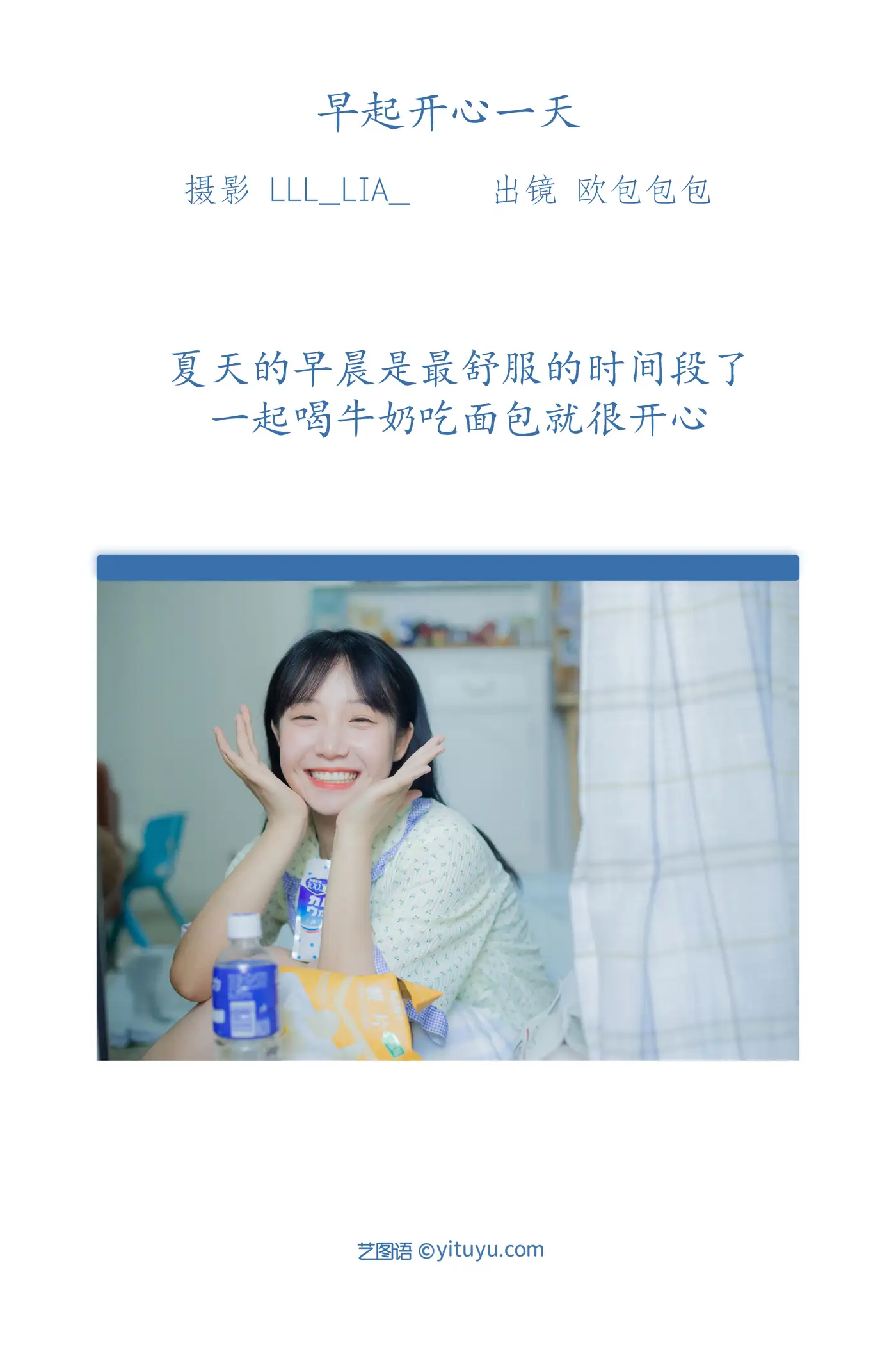 [艺图语] 2022.07.14 Vol.1478-002