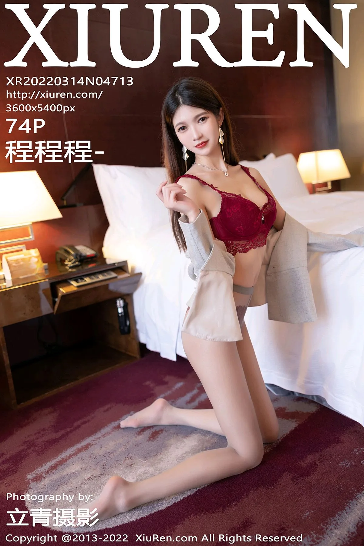 [秀人网] 2022.03.14 – NO.4713[74P]-PicJJ
