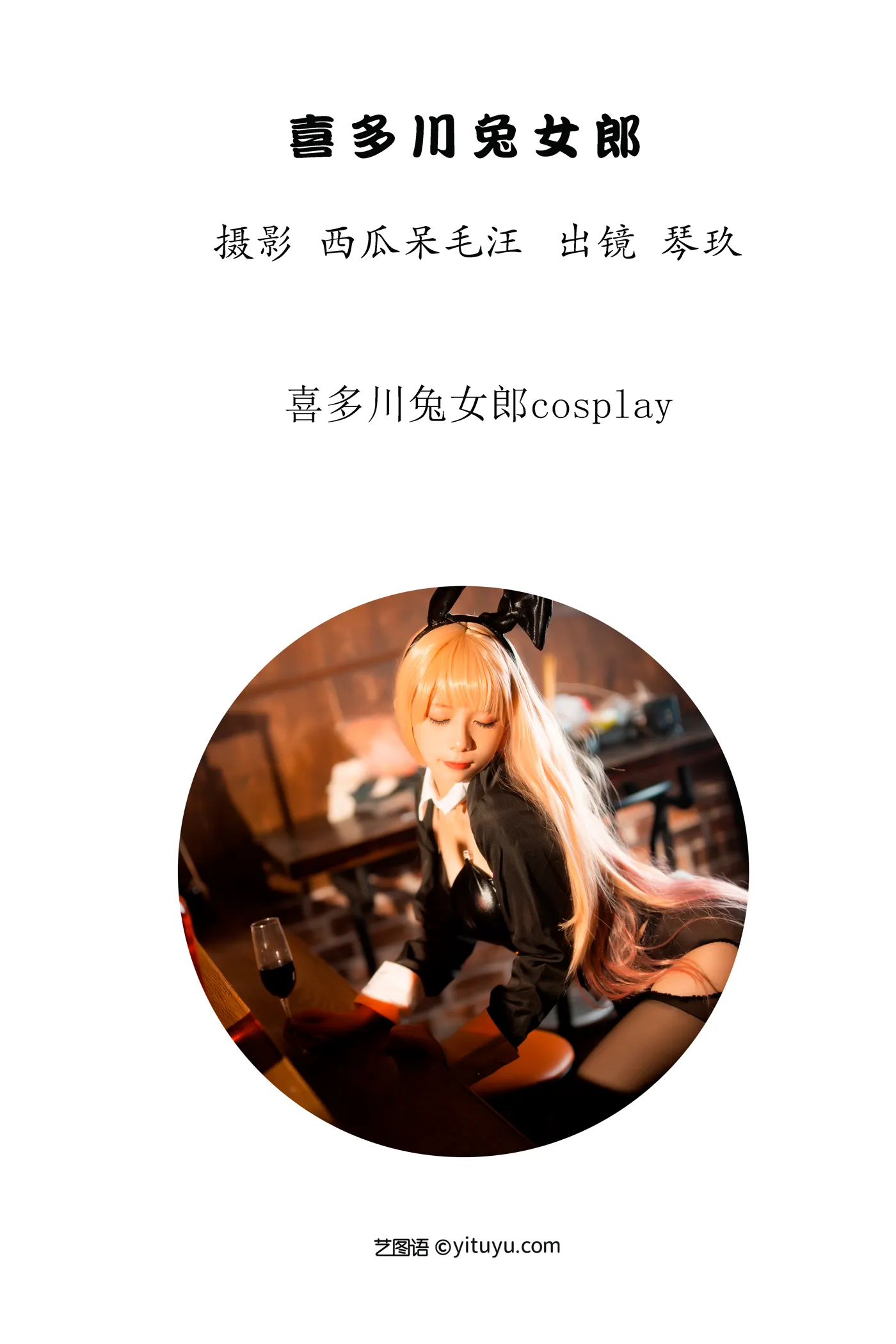 [艺图语]2022.11.29 Vol.2559-002