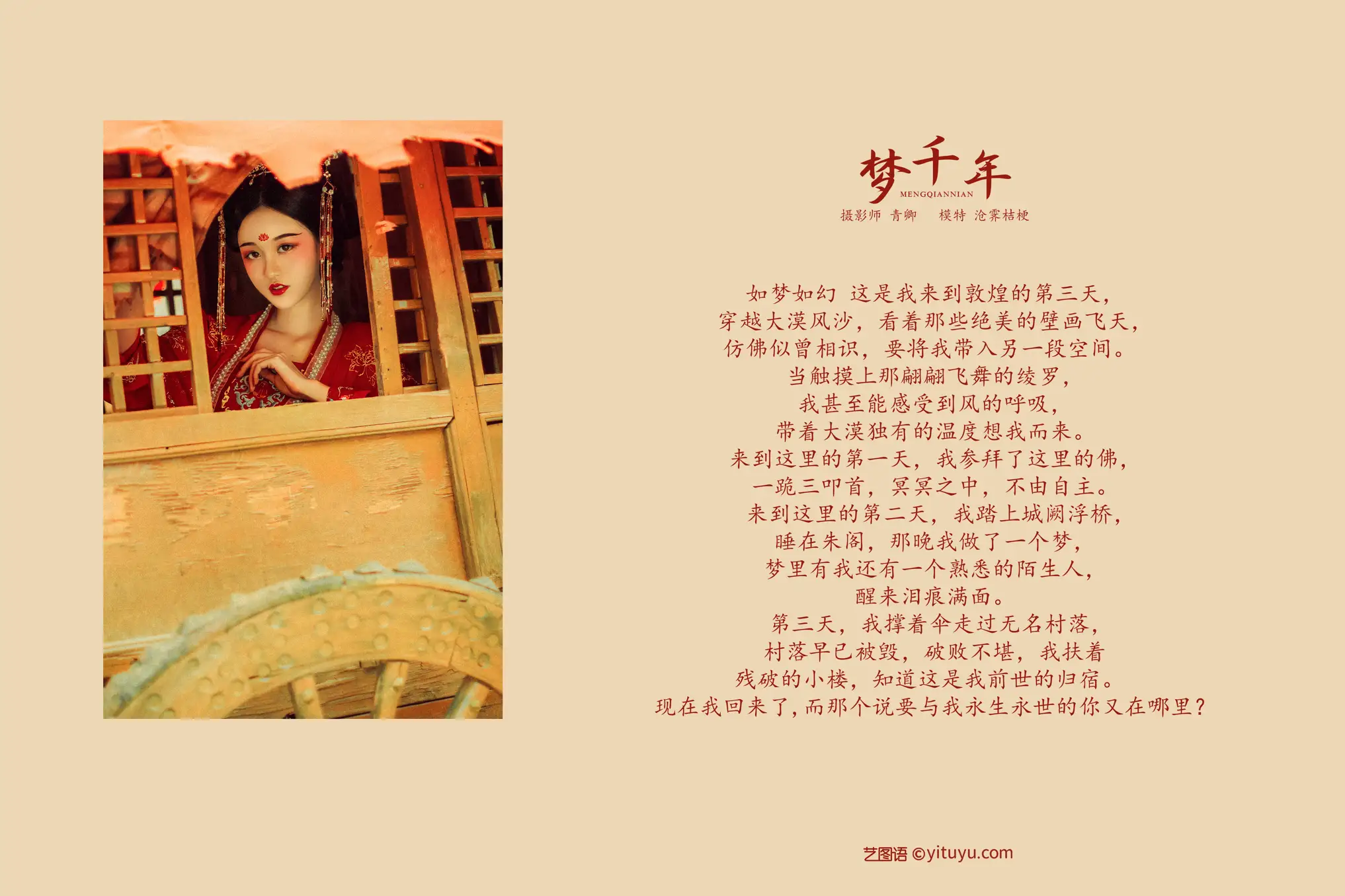 [艺图语] 2021.08.23 Vol.164-002