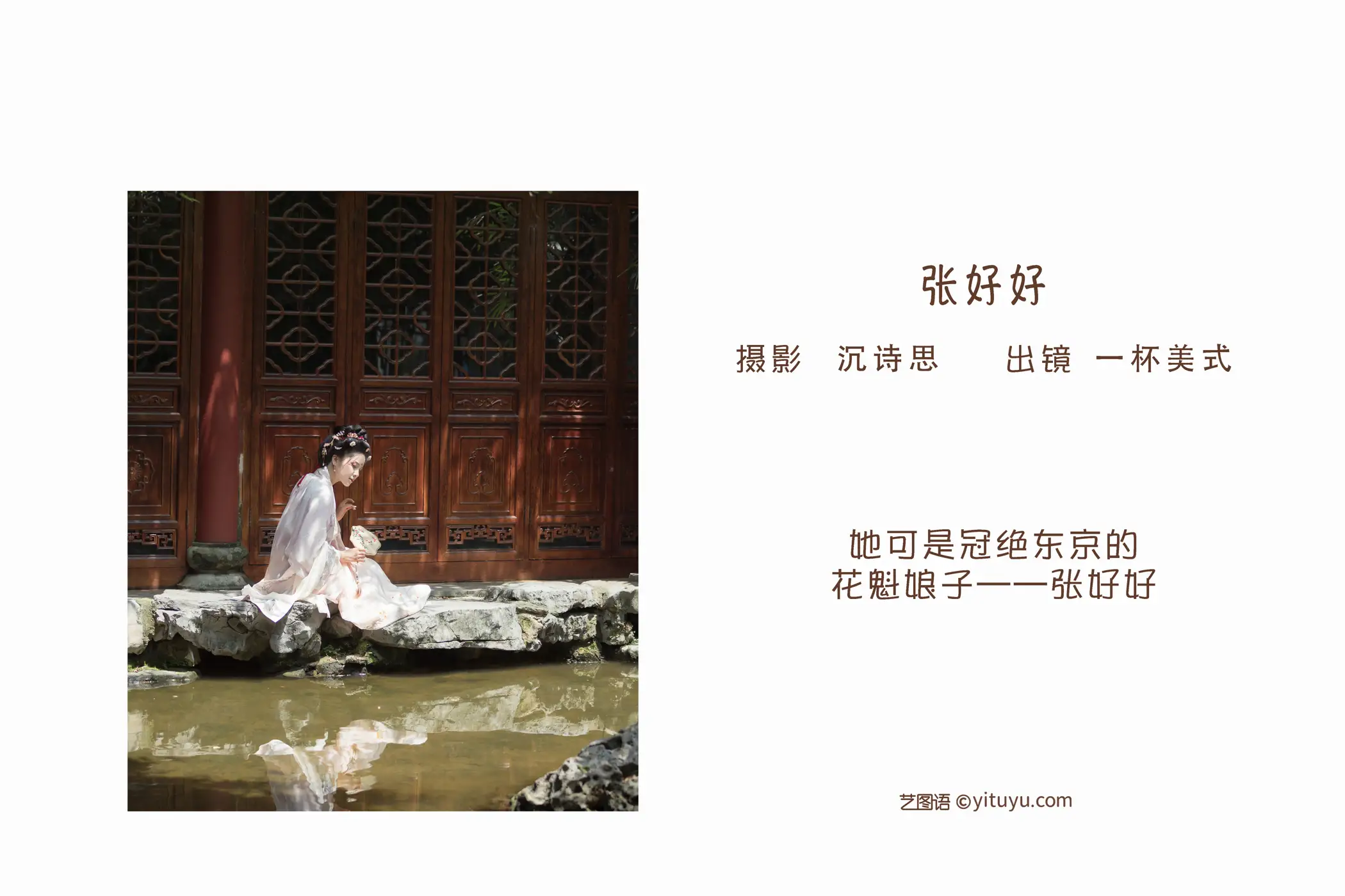 [艺图语] 2022.09.16 Vol.1968-002