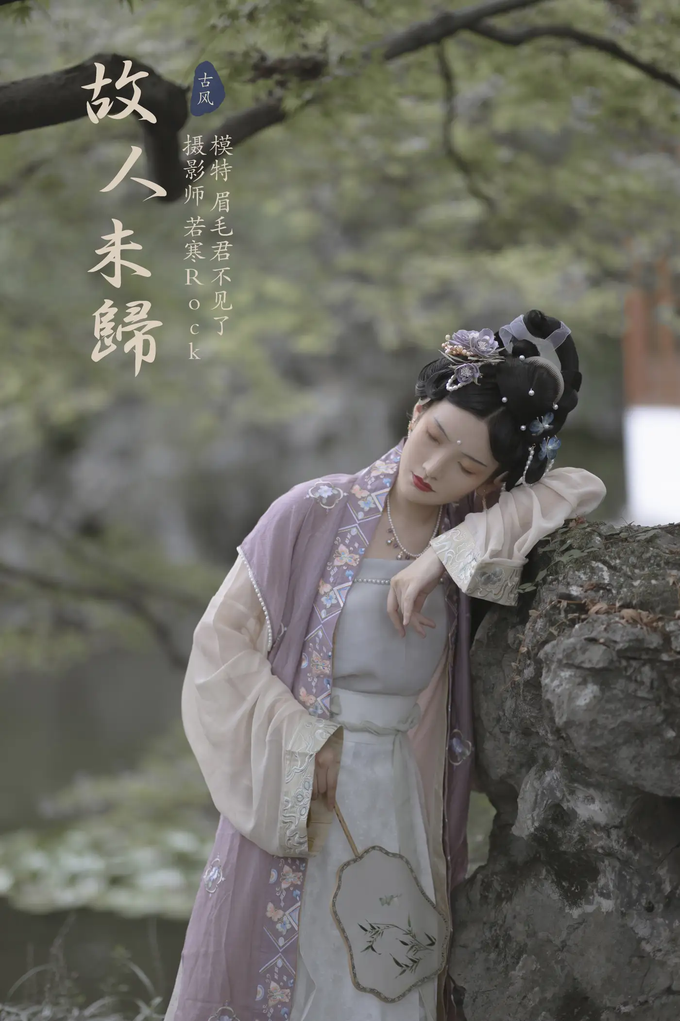 [艺图语] 2021.11.26 Vol.474 – 故人未归 7TSUBAKI七椿[30P]-PicJJ