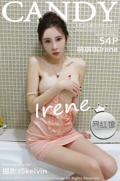 [糖果画报] 2018.03.08 Vol.055 – 萌琪琪Irene[55P]-PicJJ