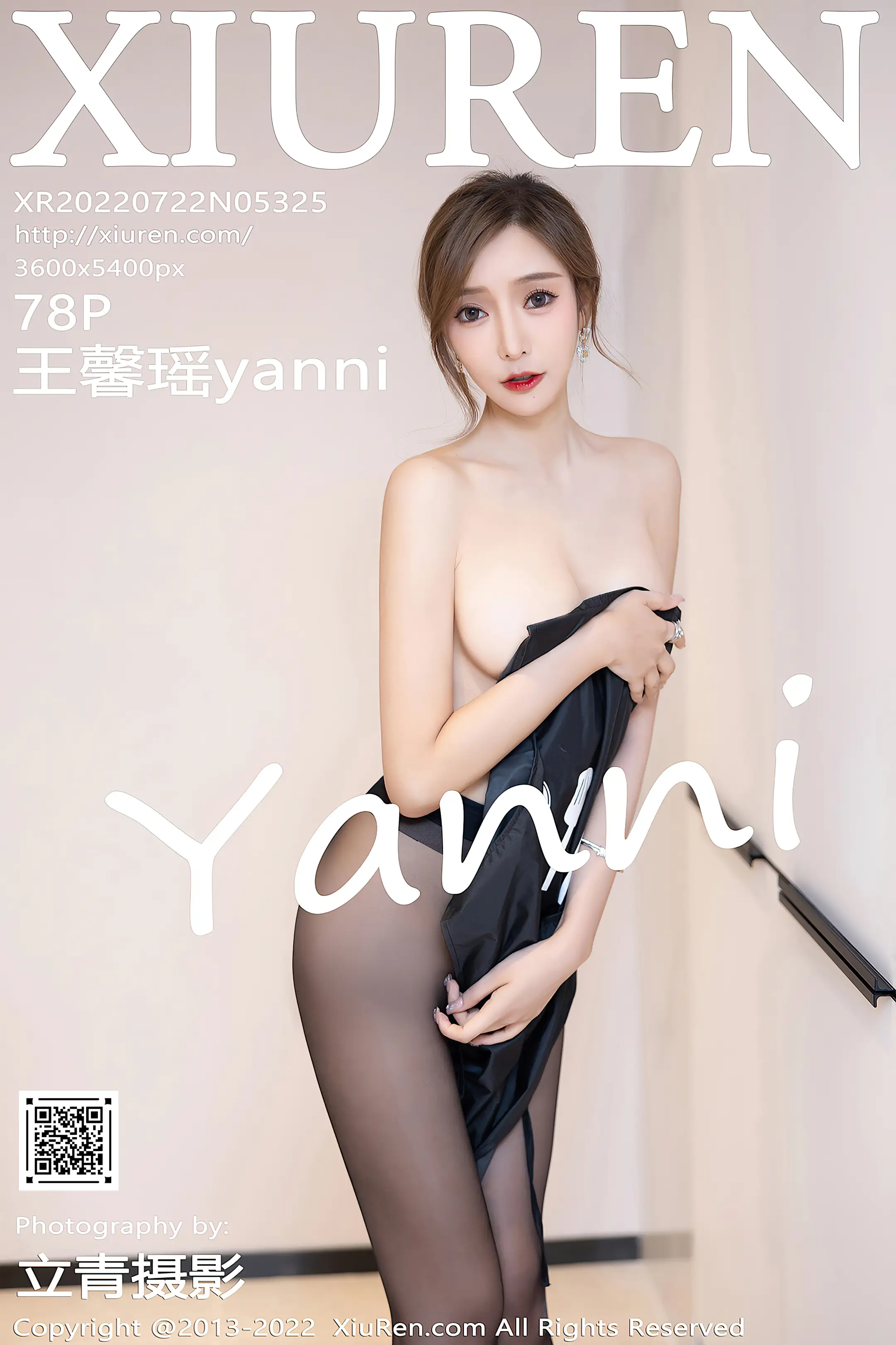 [秀人网] 2022.07.22 – NO.5325[78P]-PicJJ