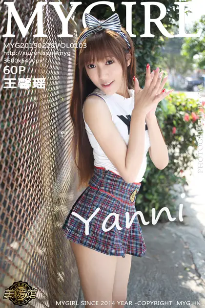 [美媛馆] 2015.02.28 VOL.103 – 王馨瑶yanni[61P]-PicJJ