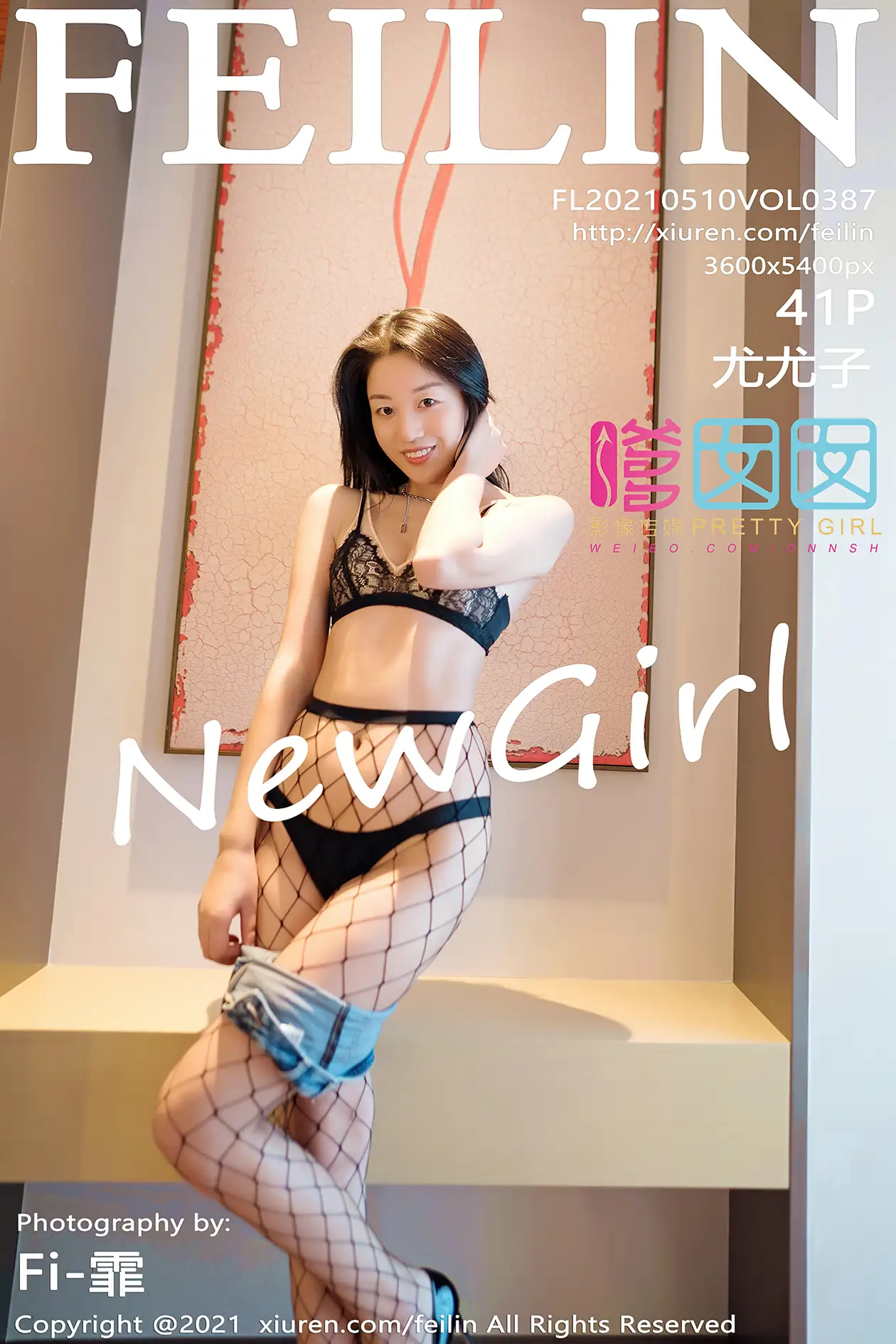 [嗲囡囡] 2021.05.10 VOL.387 – 尤尤子[42P]-PicJJ