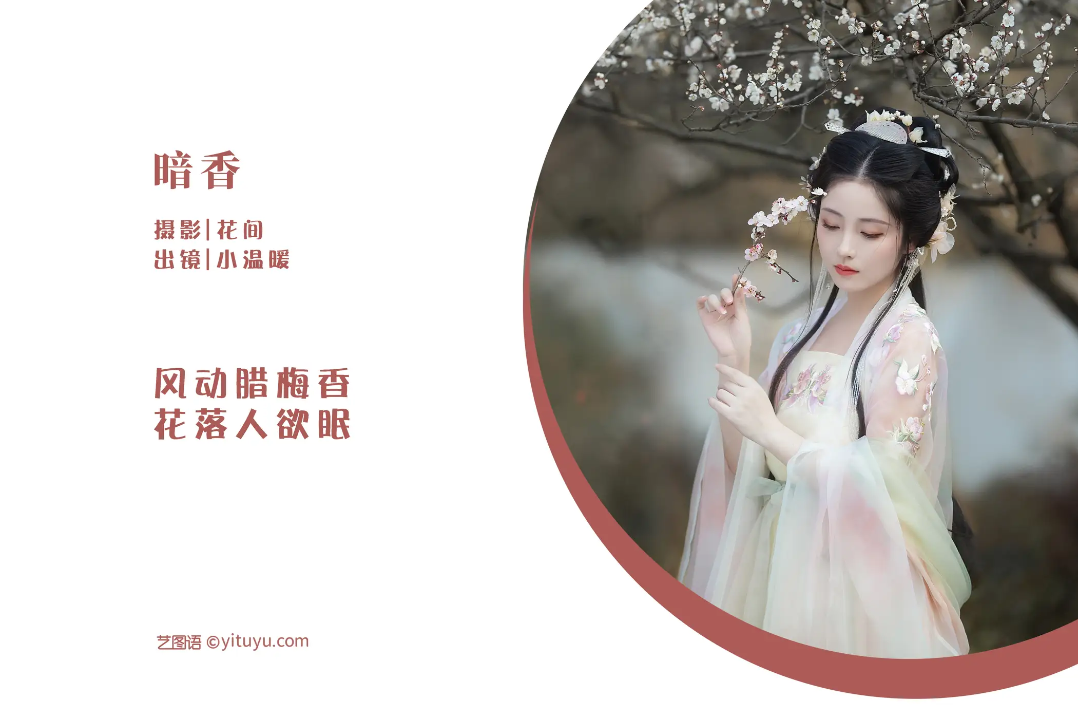 [艺图语] 2022.06.04 Vol.1075-002