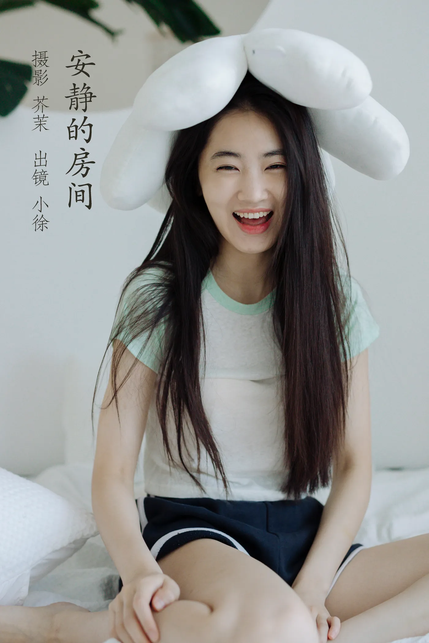 [艺图语]2022.12.04 Vol.2593 – 安静的房间[25P]-PicJJ