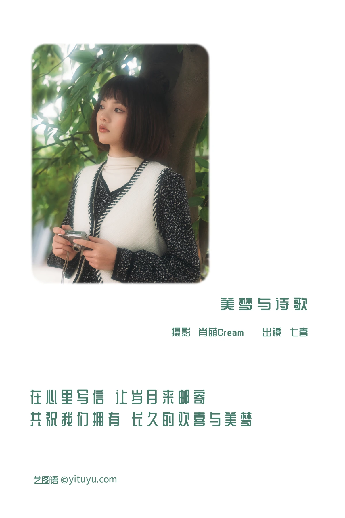 [艺图语]2023.01.02 Vol.2816-002