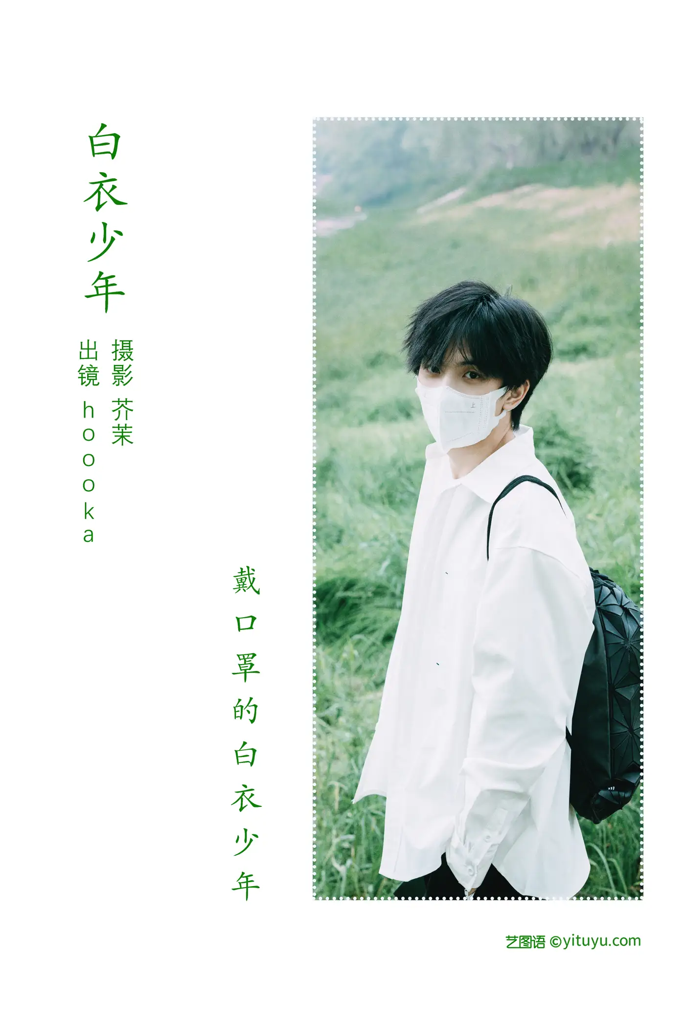 [艺图语] 2022.06.18 Vol.1212-002