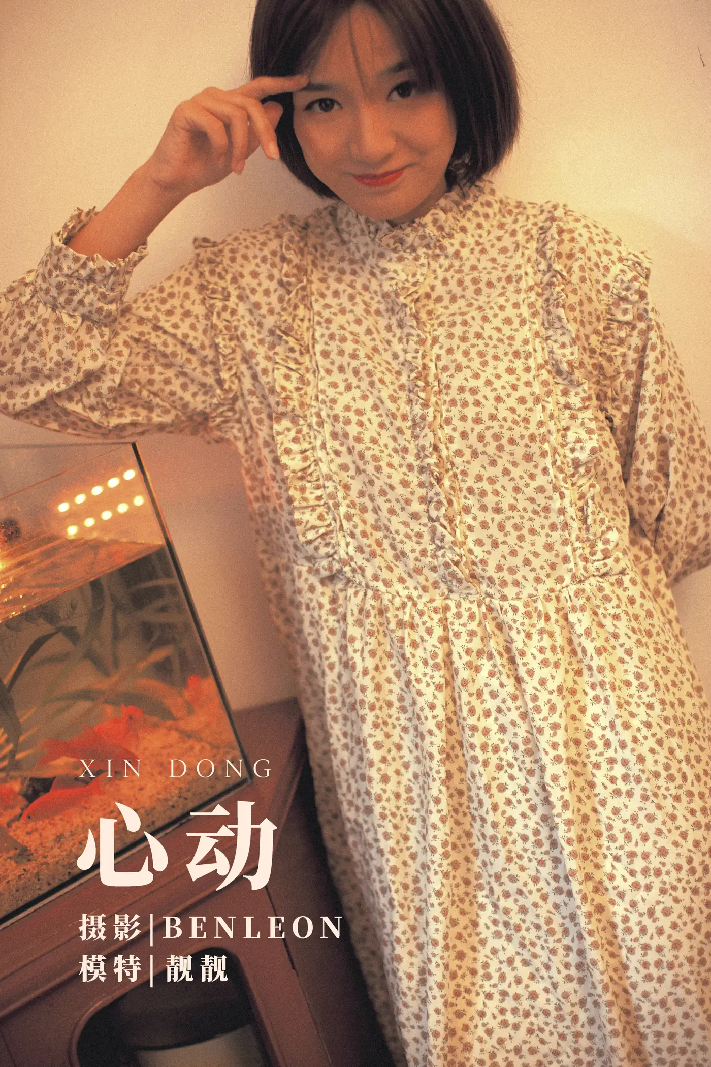 [艺图语] 2021.09.24 Vol.316 – 心动 靓靓[28P]-PicJJ