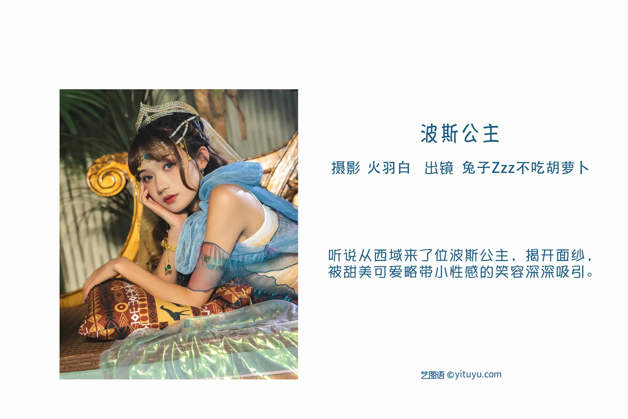 [艺图语] 2022.09.16 Vol.1961-002