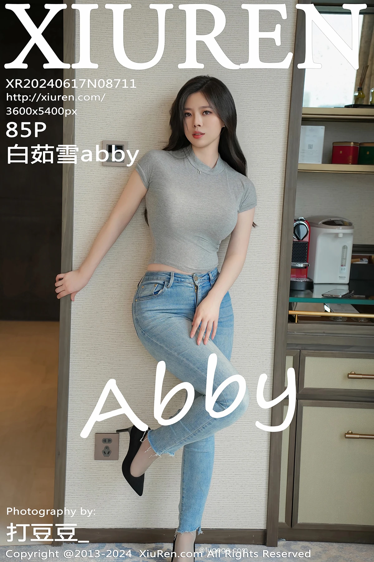 [秀人网] 2024.06.17 No.8711 – 白茹雪abby[85P]-PicJJ