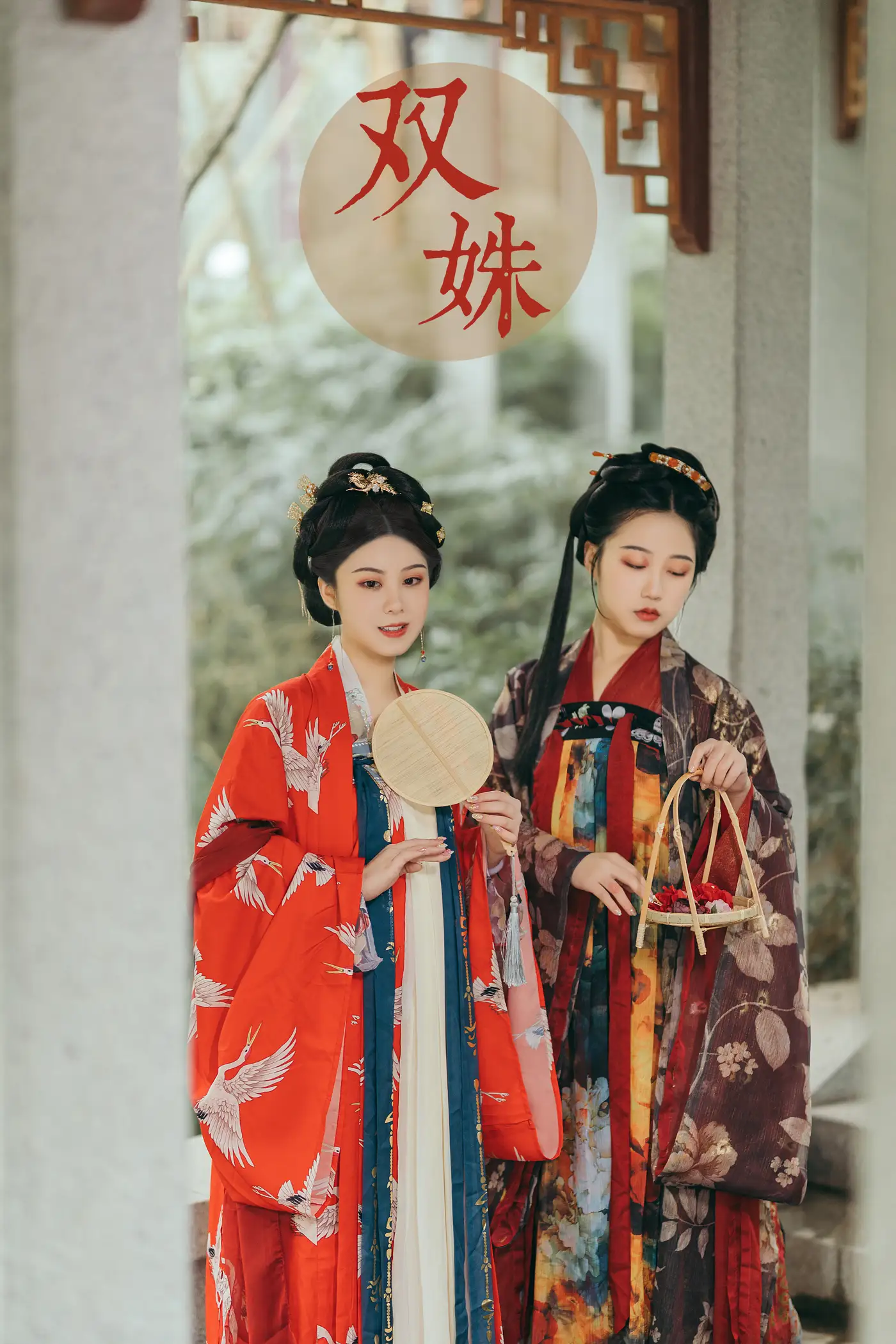 [艺图语] 2021.08.18 Vol.145 – 双妹 模特合集[26P]-PicJJ