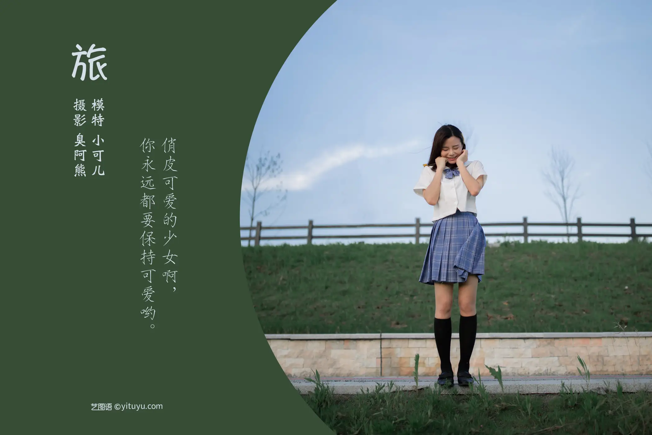 [艺图语] 2022.02.09 Vol.774-002
