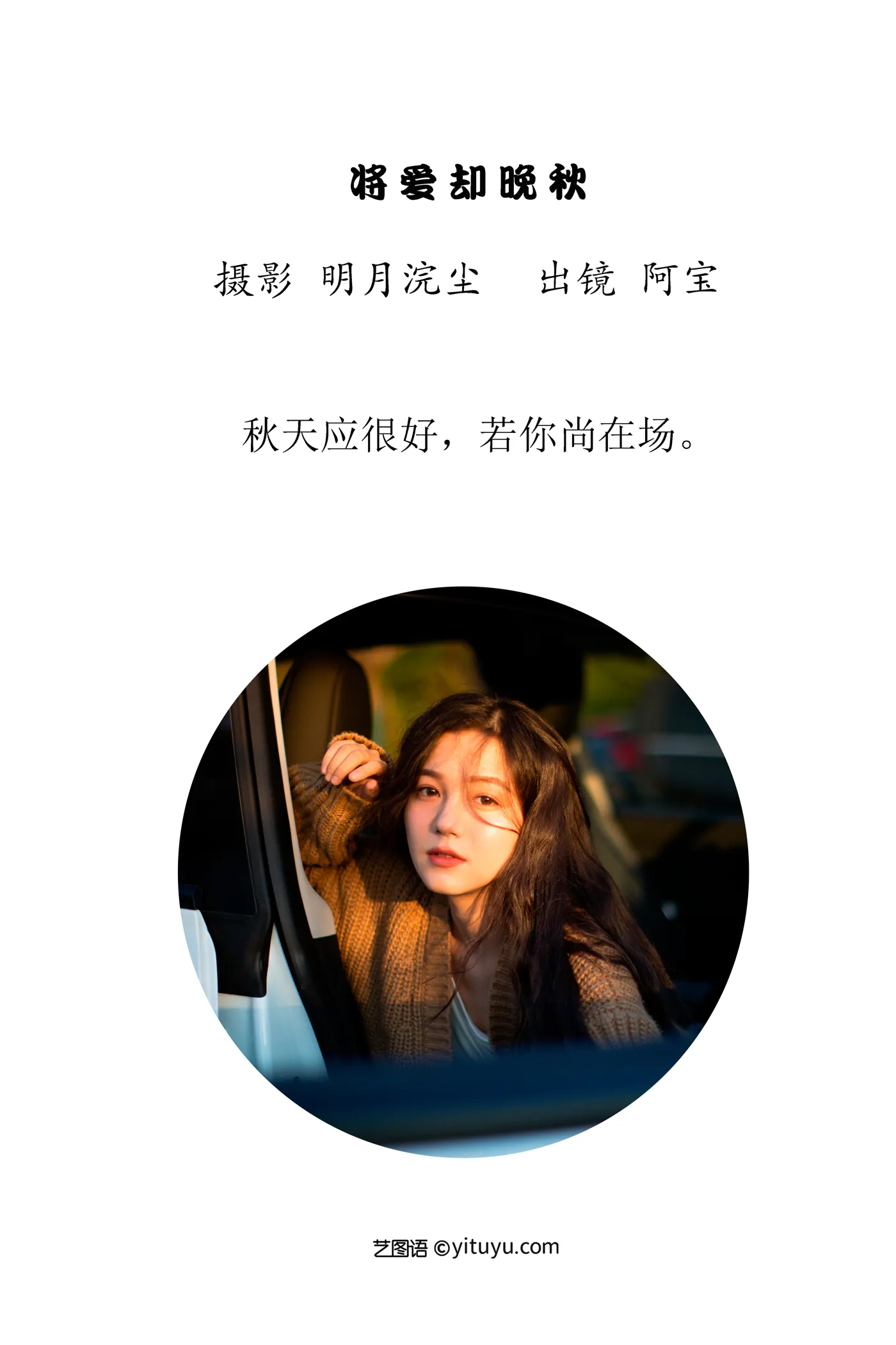 [艺图语]2022.12.03 Vol.2587-002
