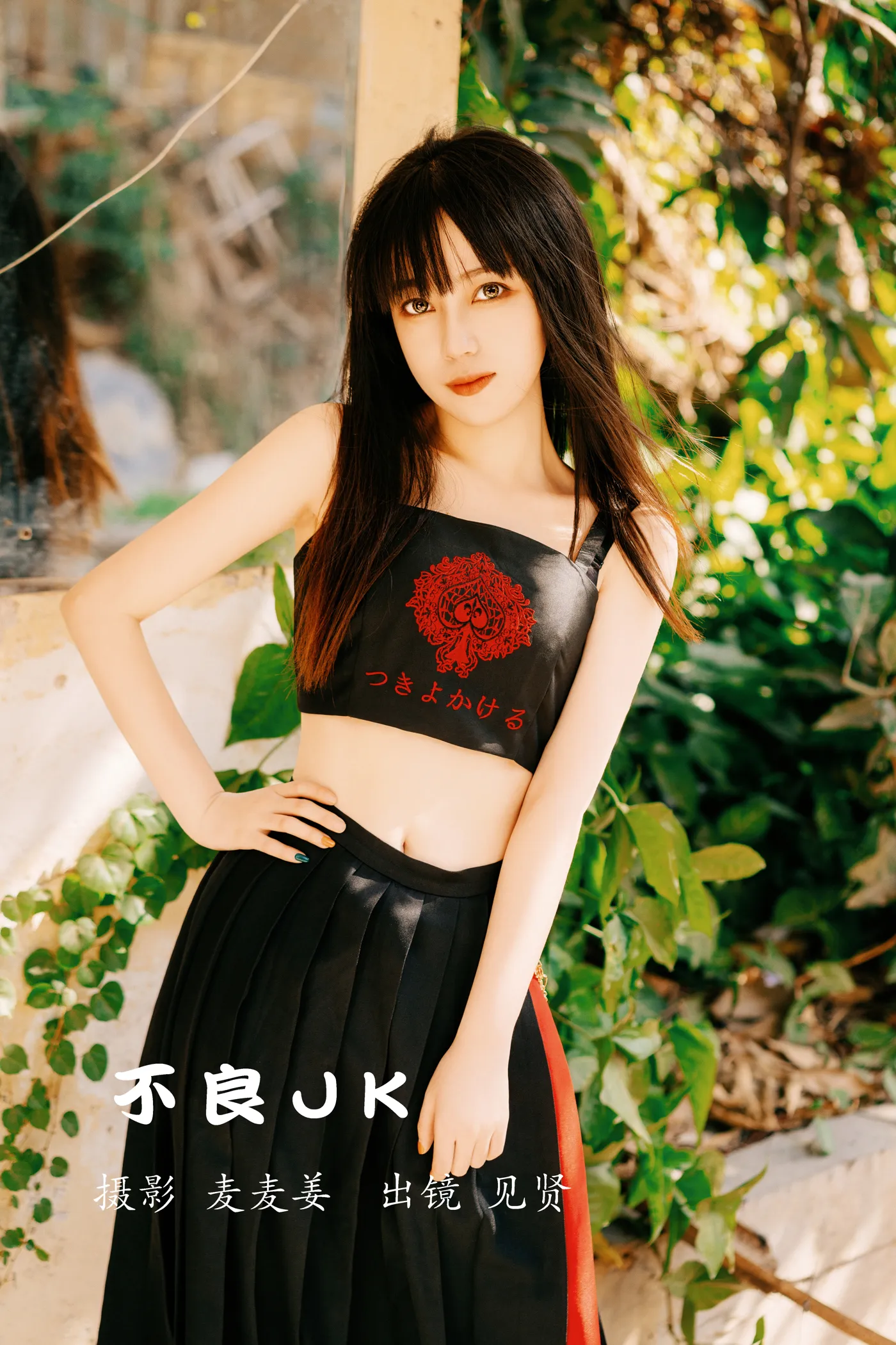 [艺图语]2022.12.01 Vol.2570 – 不良JK[52P]-PicJJ