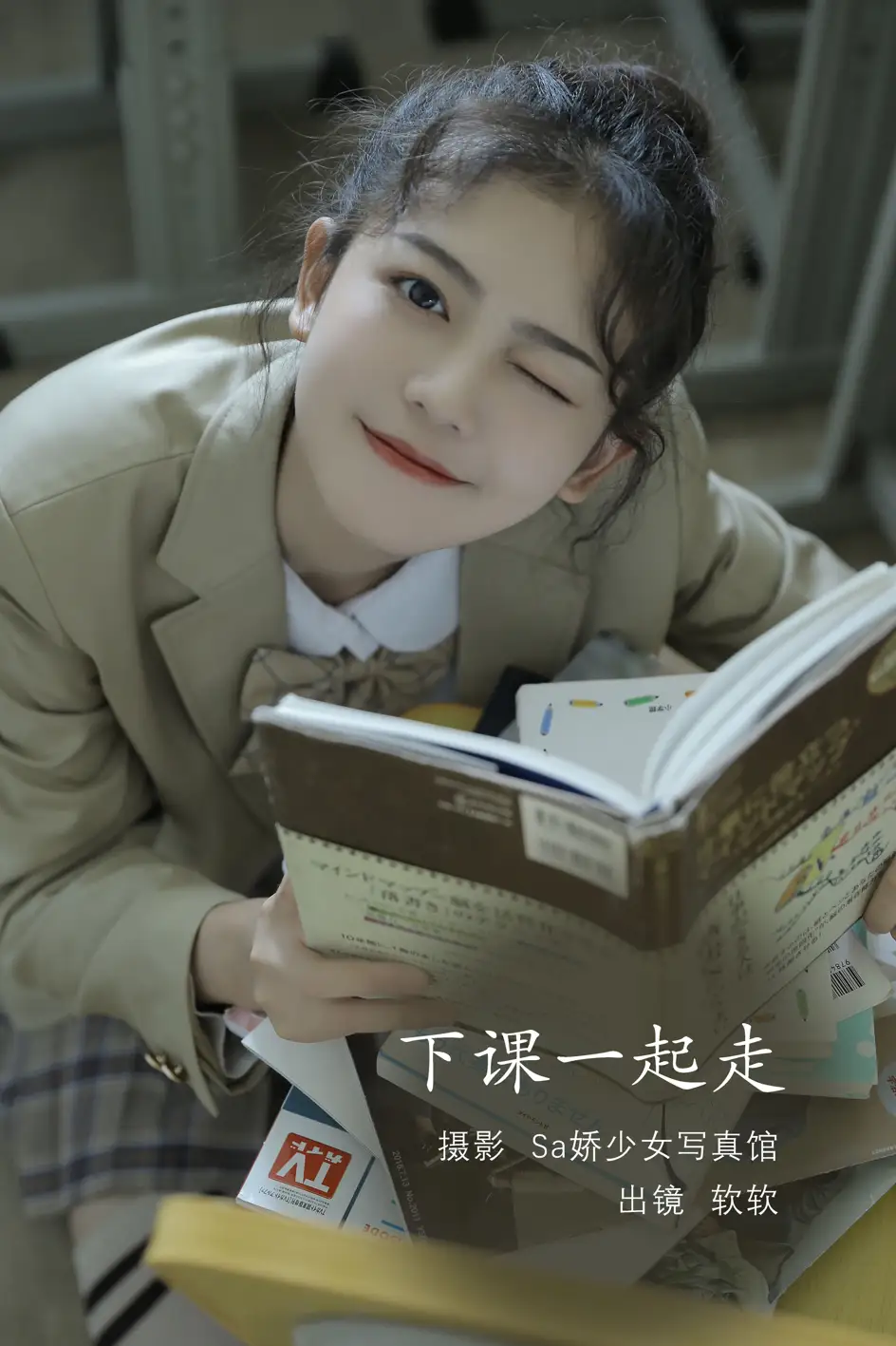 [艺图语] 2022.08.06 Vol.1640 – 下课一起走 仙女软本人[29P]-PicJJ