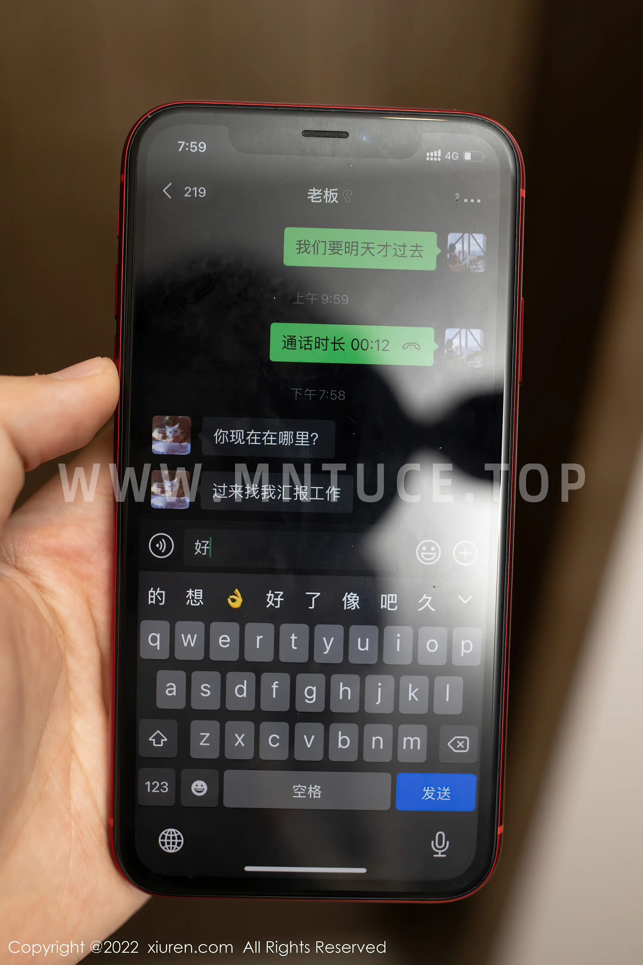 [Xiuren秀人网] 2022.06.07-016