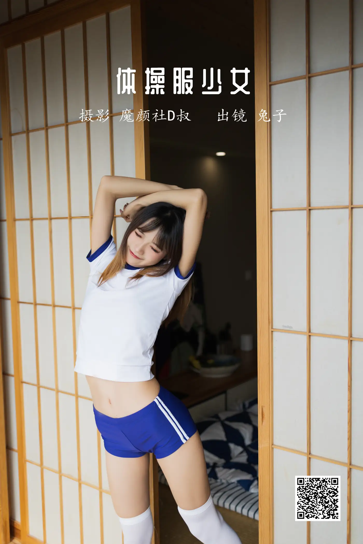 [艺图语] 2022.05.16 Vol.900 – 体操服少女 兔子Zzz不吃胡萝卜[37P]-PicJJ