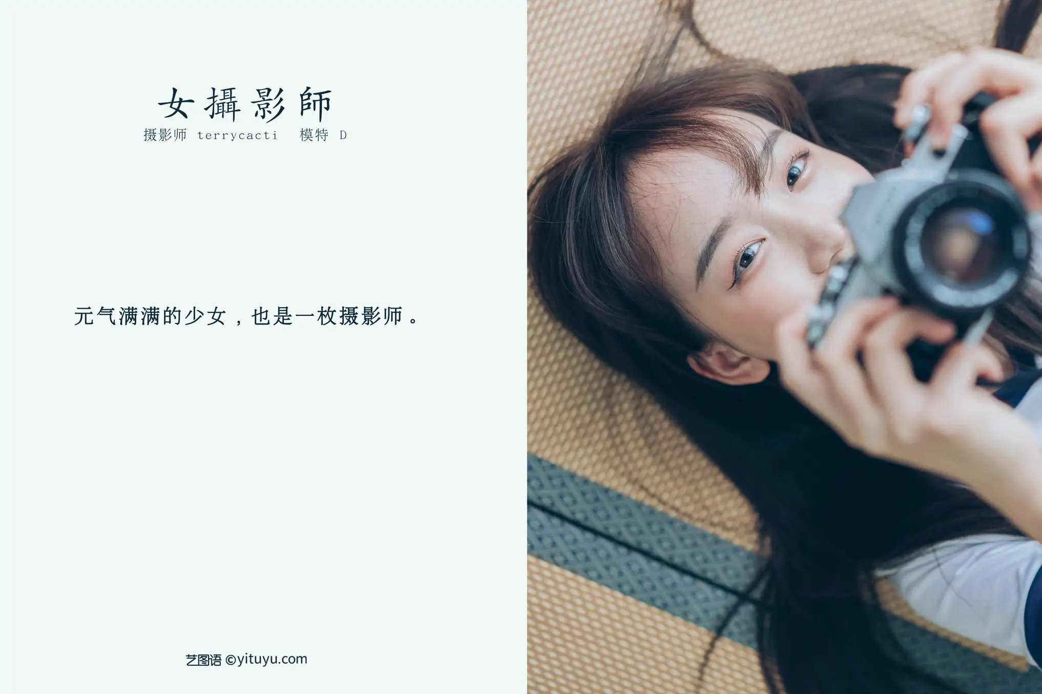[艺图语] 2021.11.02 Vol.412-002