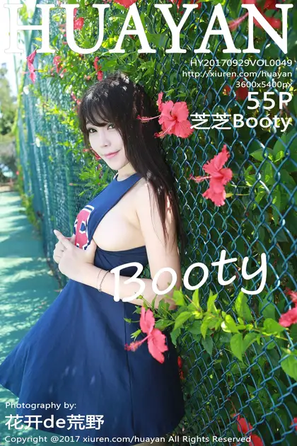 [花の颜] 2017.09.29 Vol.049 – 芝芝Booty[56P]-PicJJ