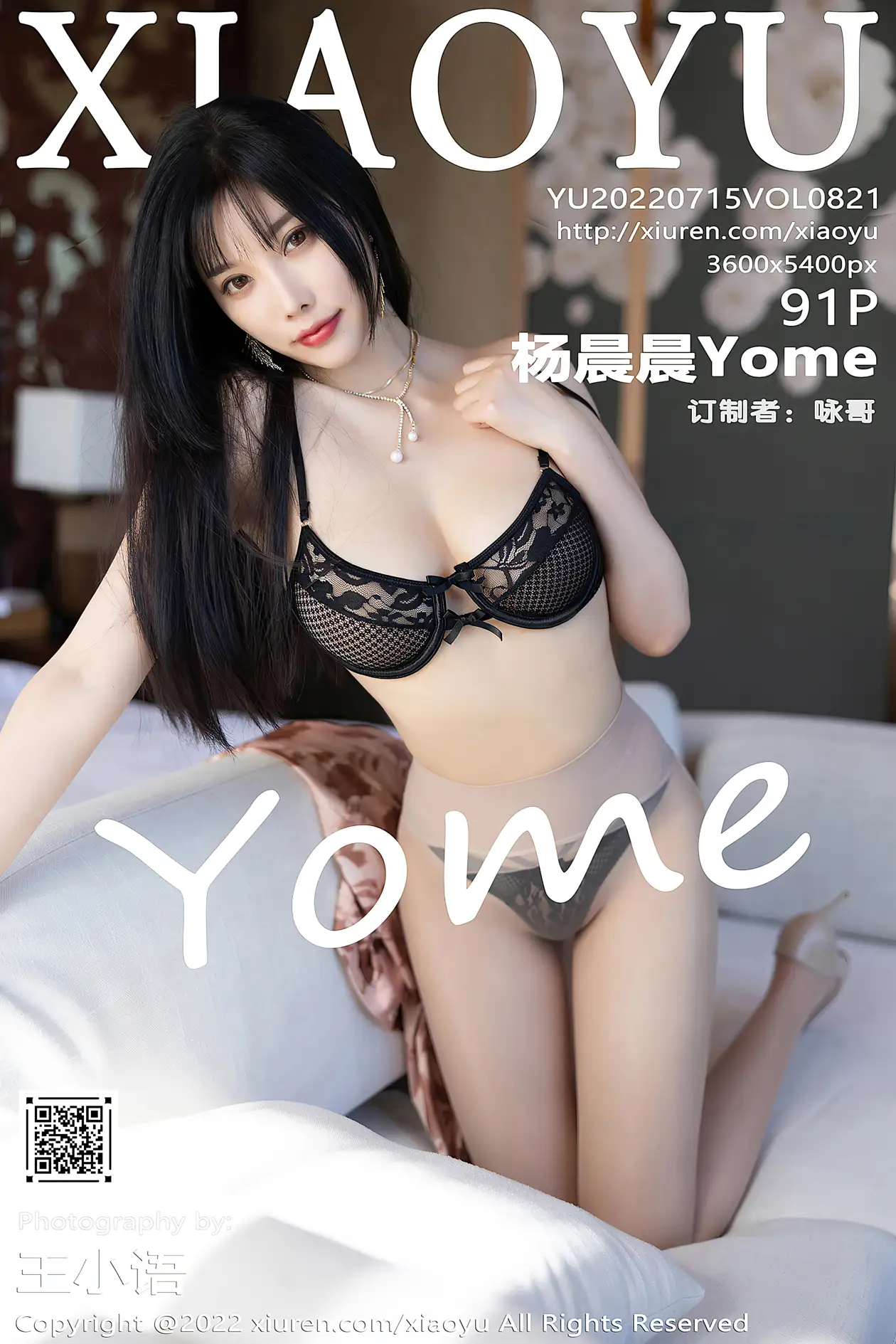 [语画界] 2022.07.15 VOL.0821[91P]-PicJJ
