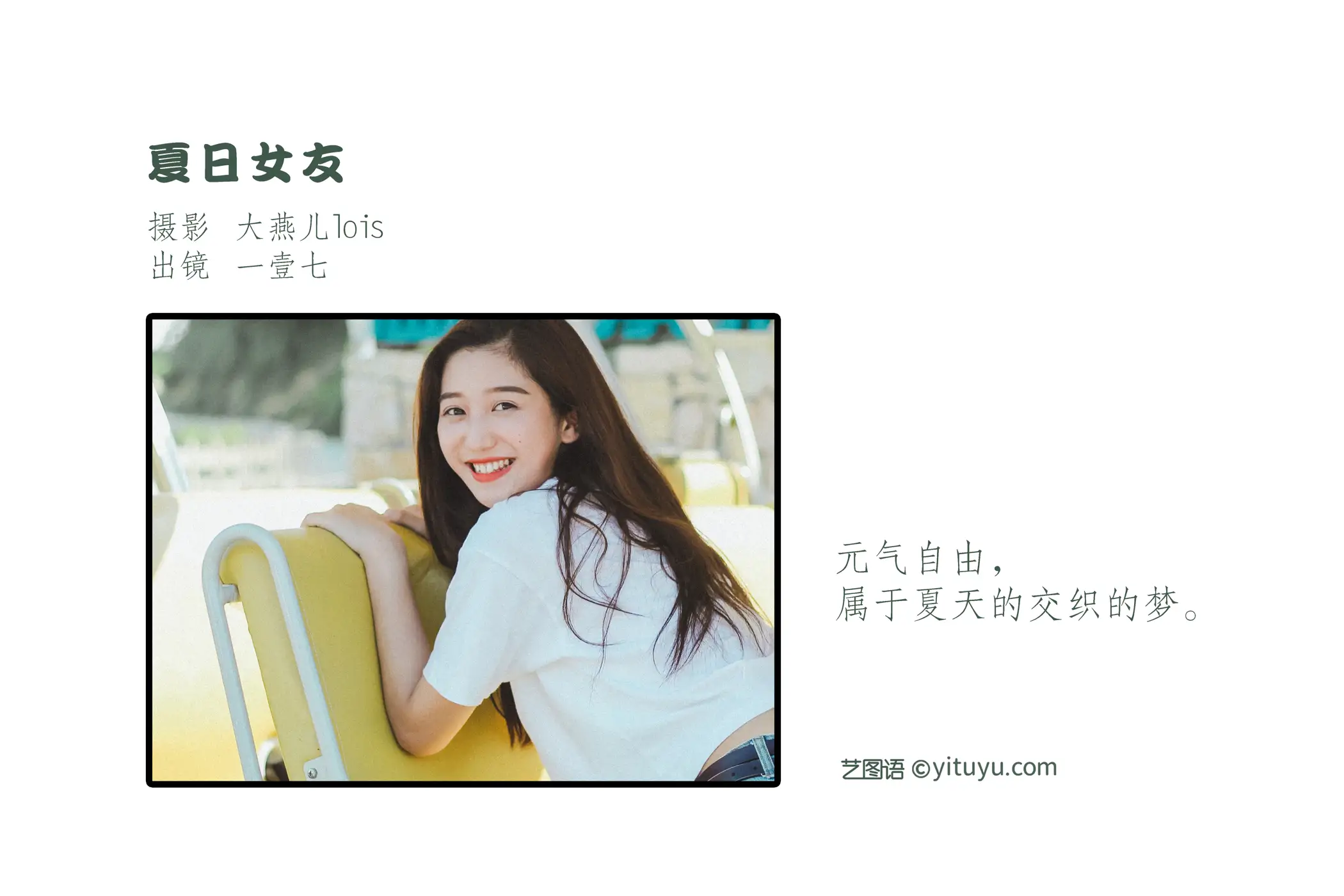 [艺图语] 2022.11.13 Vol.2070-002