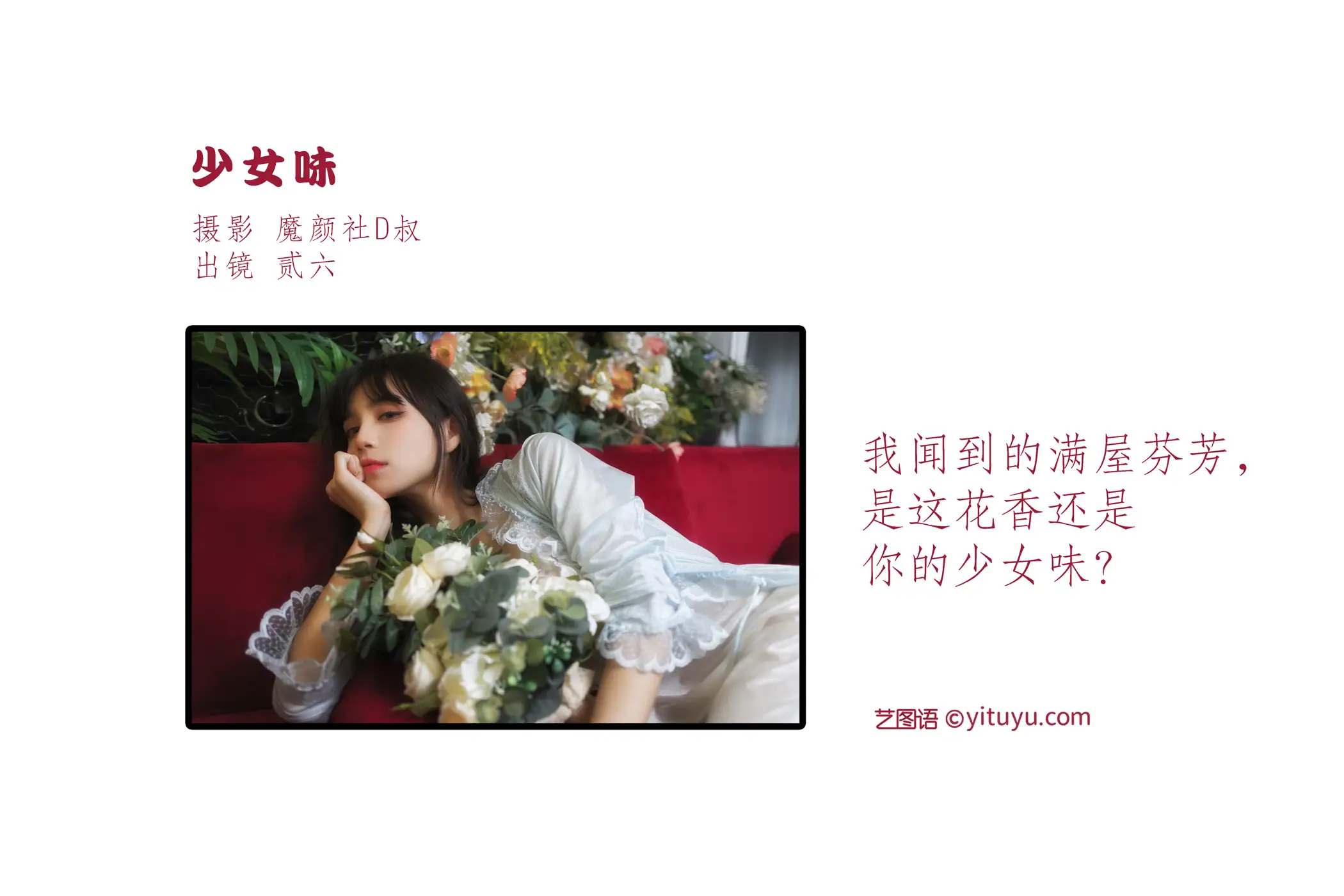 [艺图语] 2022.06.22 Vol.1259-002