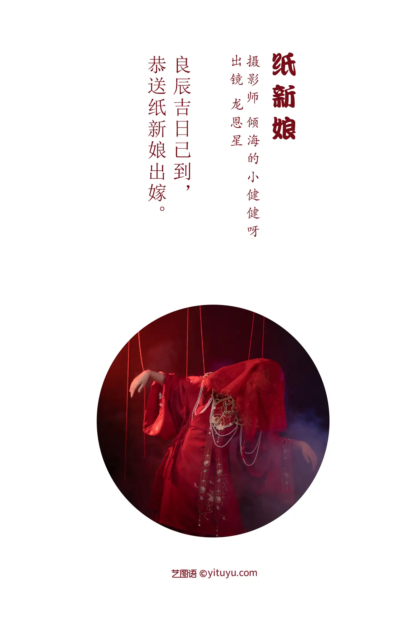 [艺图语] 2022.07.19 Vol.1527-002