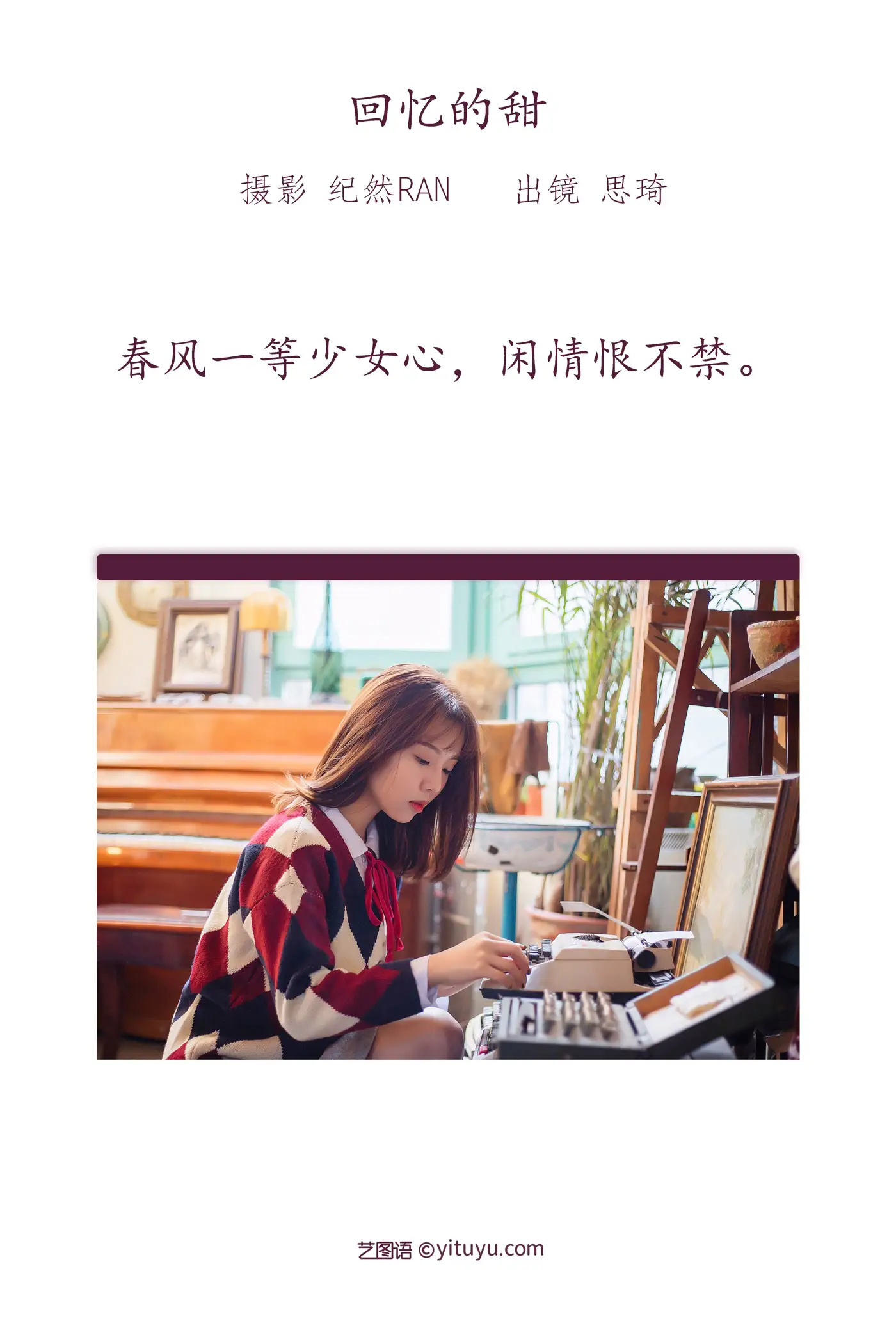 [艺图语] 2022.07.01 Vol.1343-002
