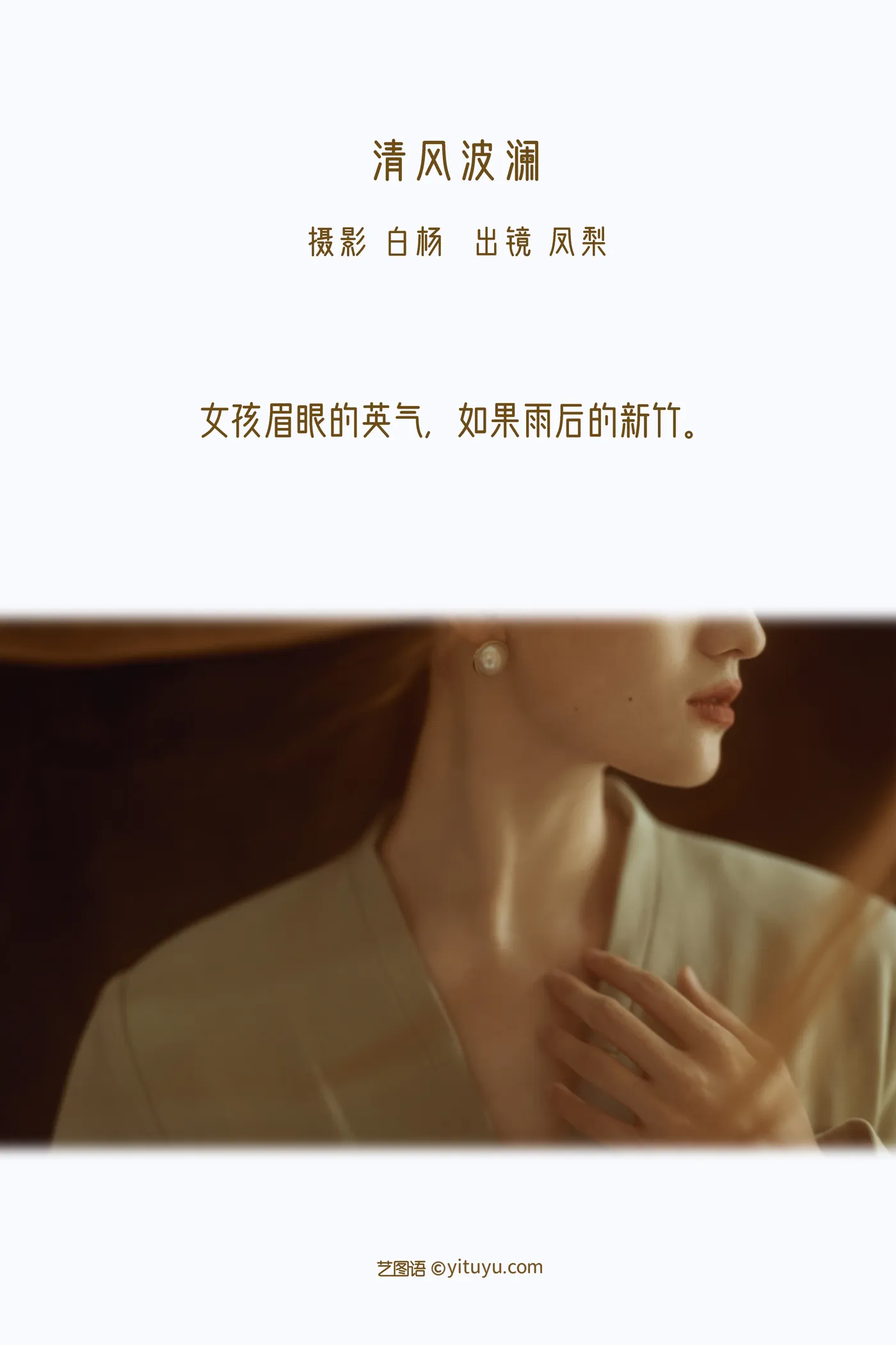 [艺图语]2022.11.27 Vol.2541-002