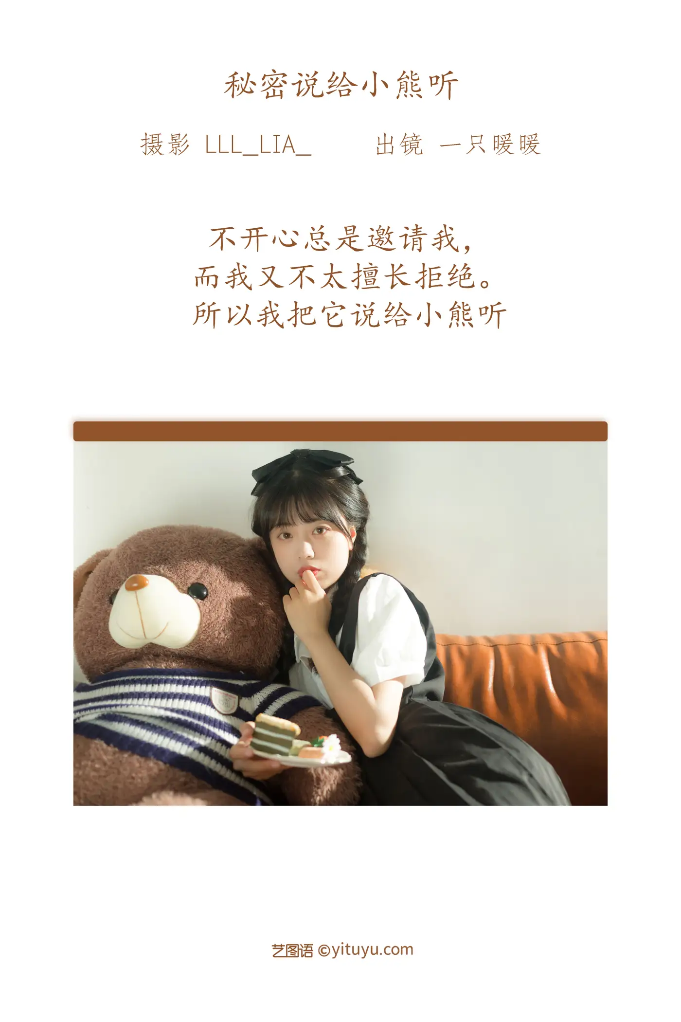 [艺图语] 2022.07.12 Vol.1453-002