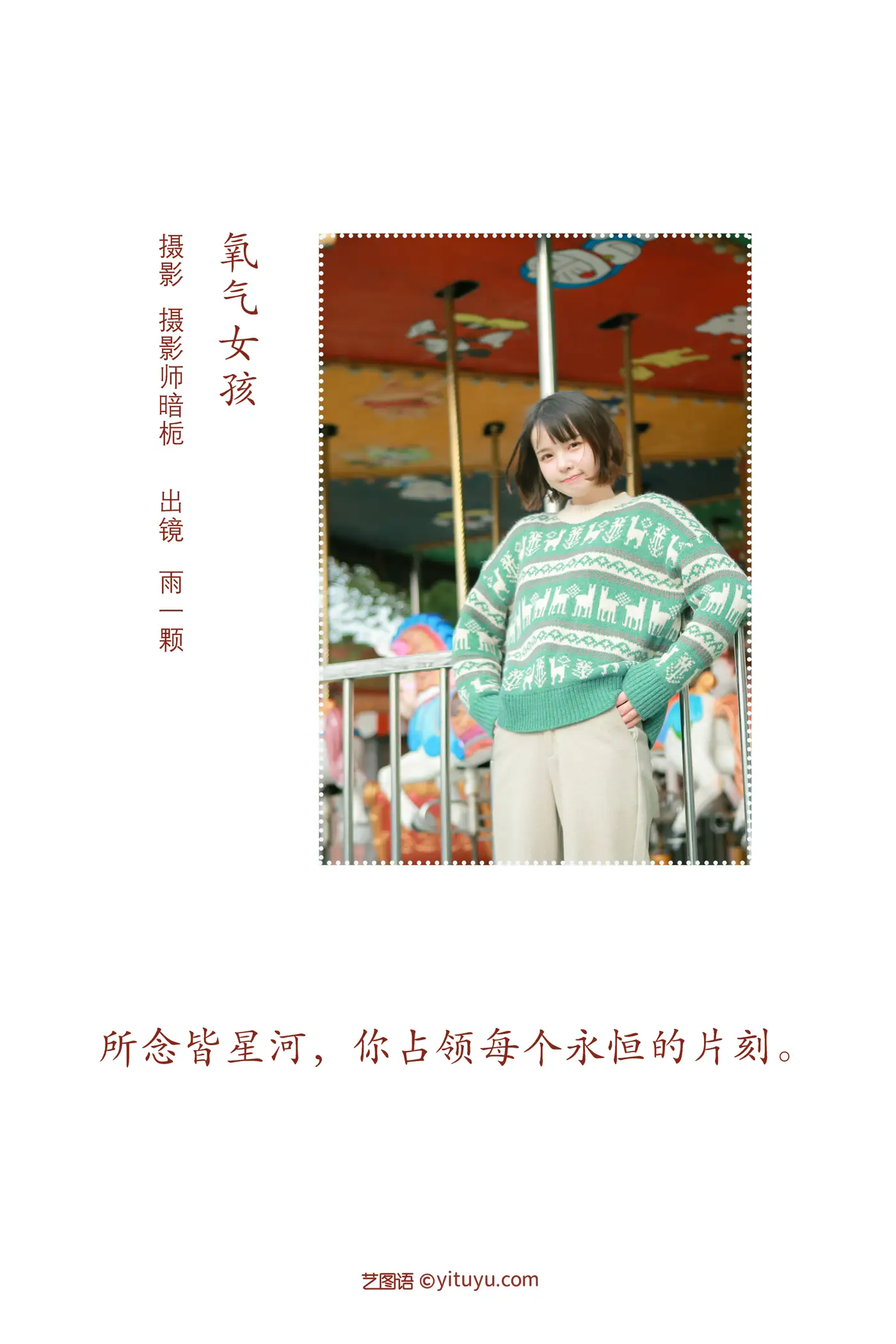 [艺图语] 2022.08.06 Vol.1642-002