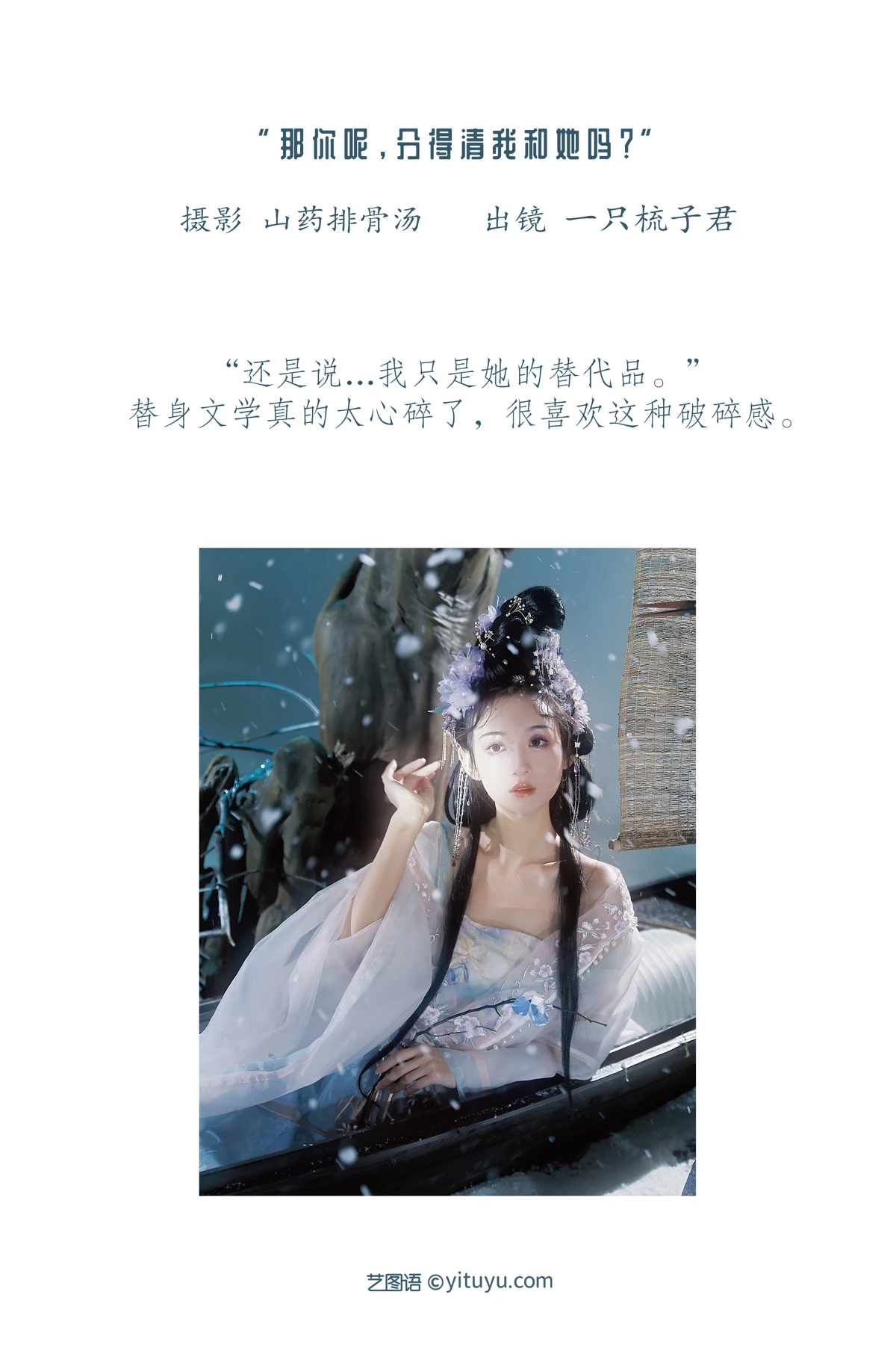 [艺图语]2023.01.10 Vol.2882-002