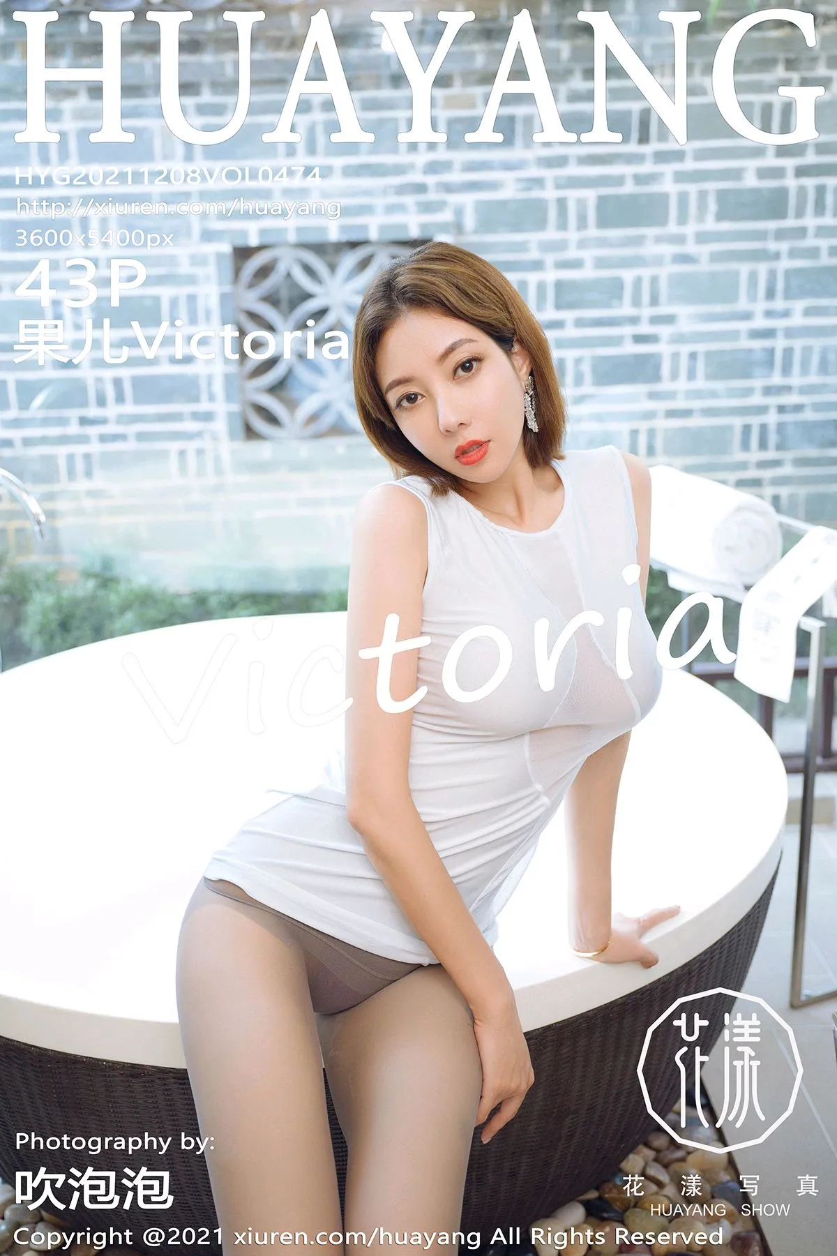 [花漾] 2021.12.08 VOL.0474[43P]-PicJJ