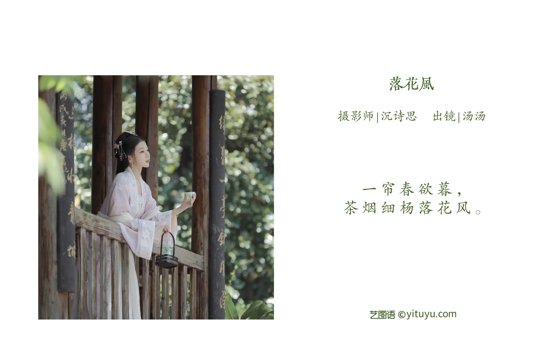 [艺图语] 2022.06.03 Vol.1070-002