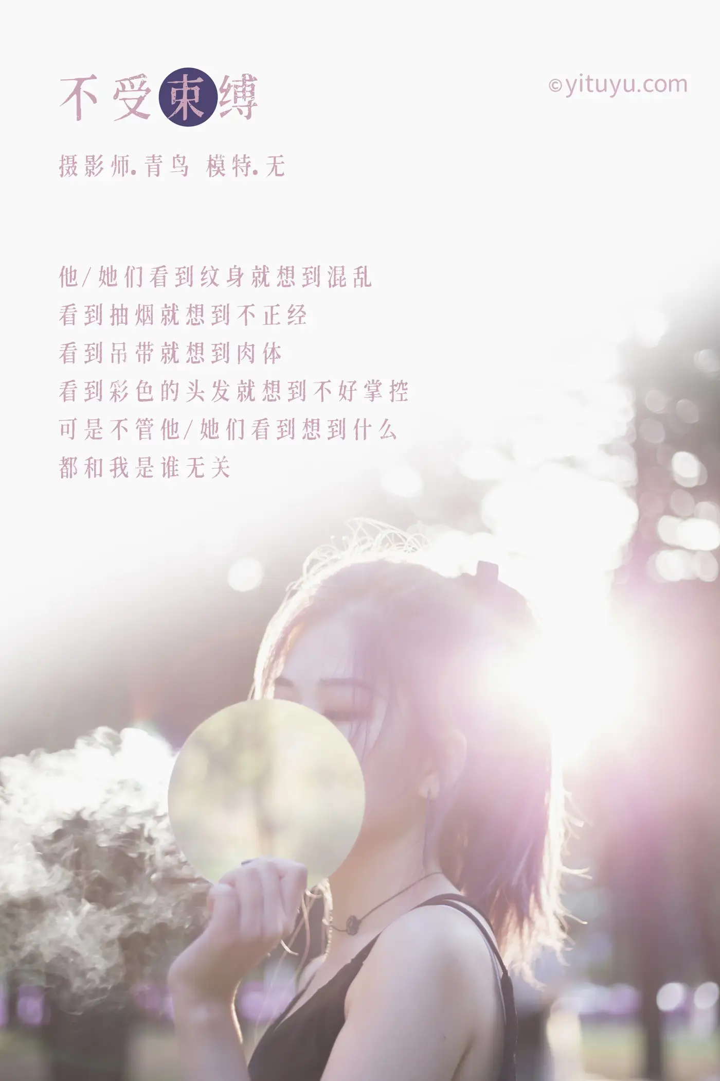 [艺图语] 2021.07.01 Vol.082-002