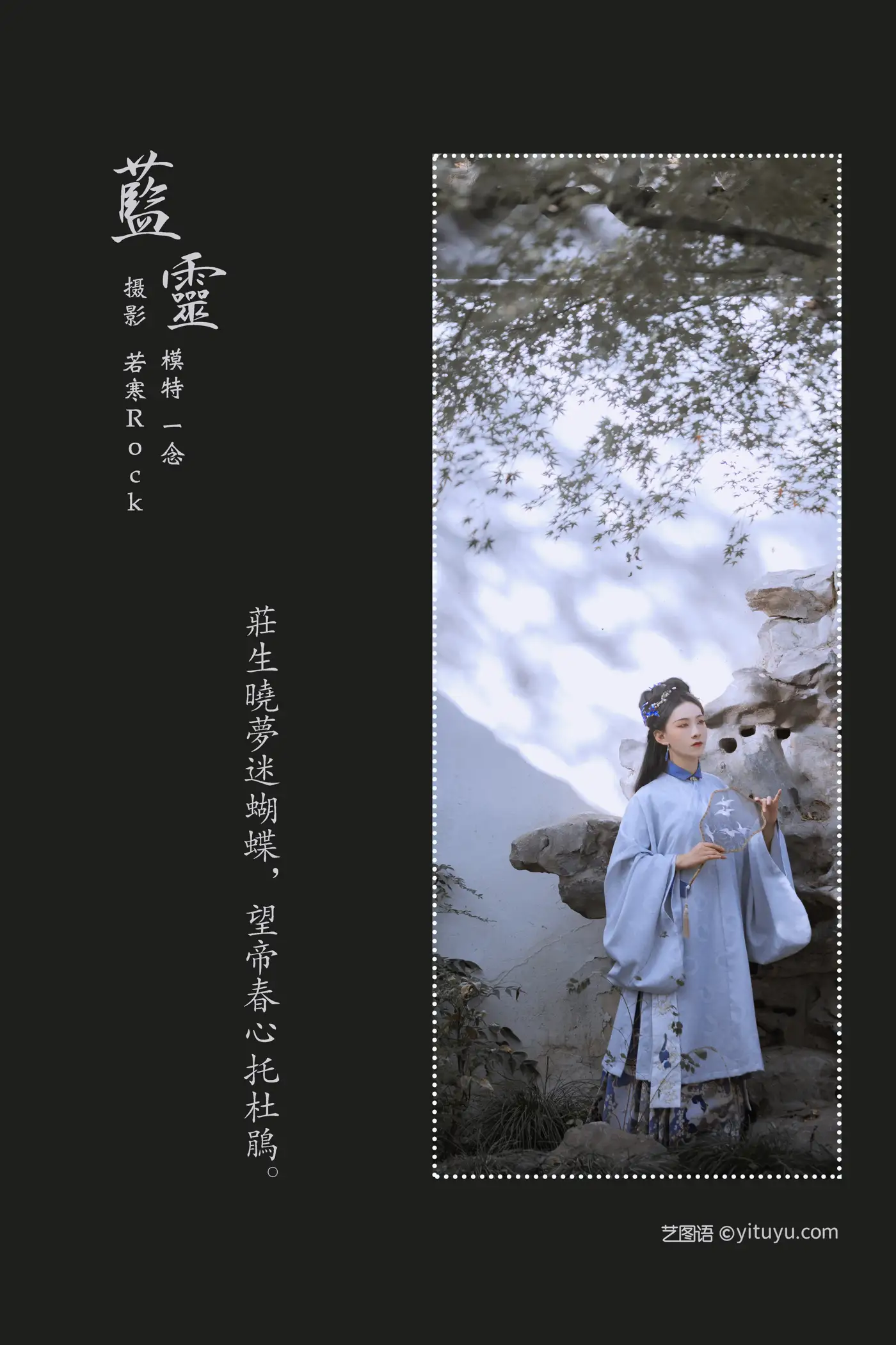 [艺图语] 2022.02.15 Vol.804-002