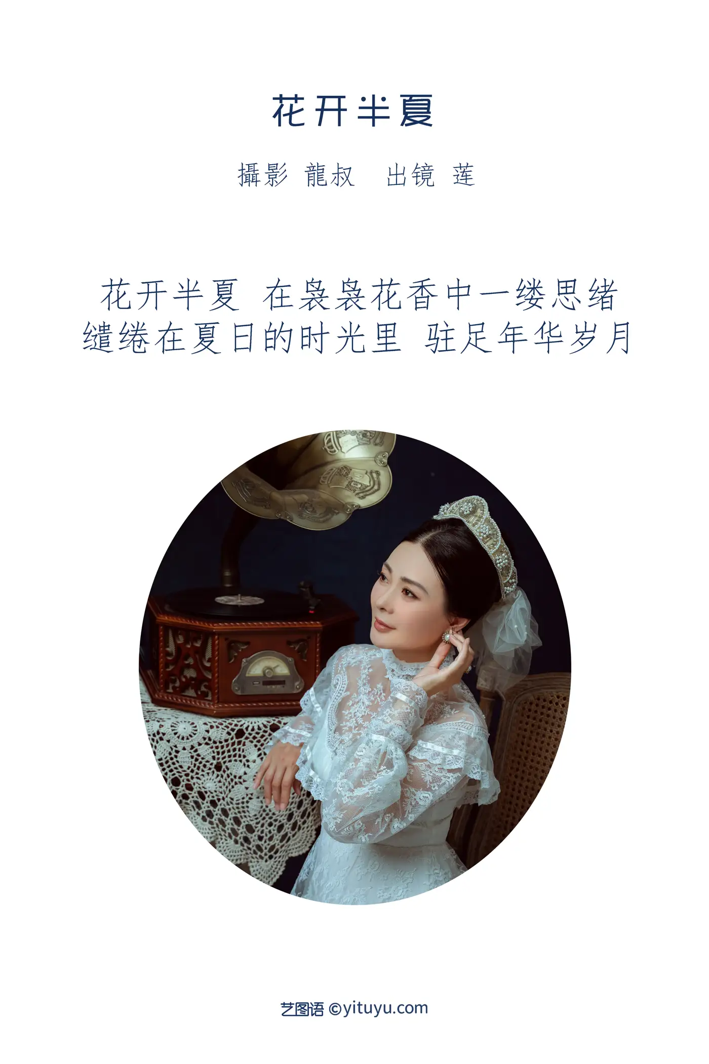 [艺图语] 2022.07.03 Vol.1362-002