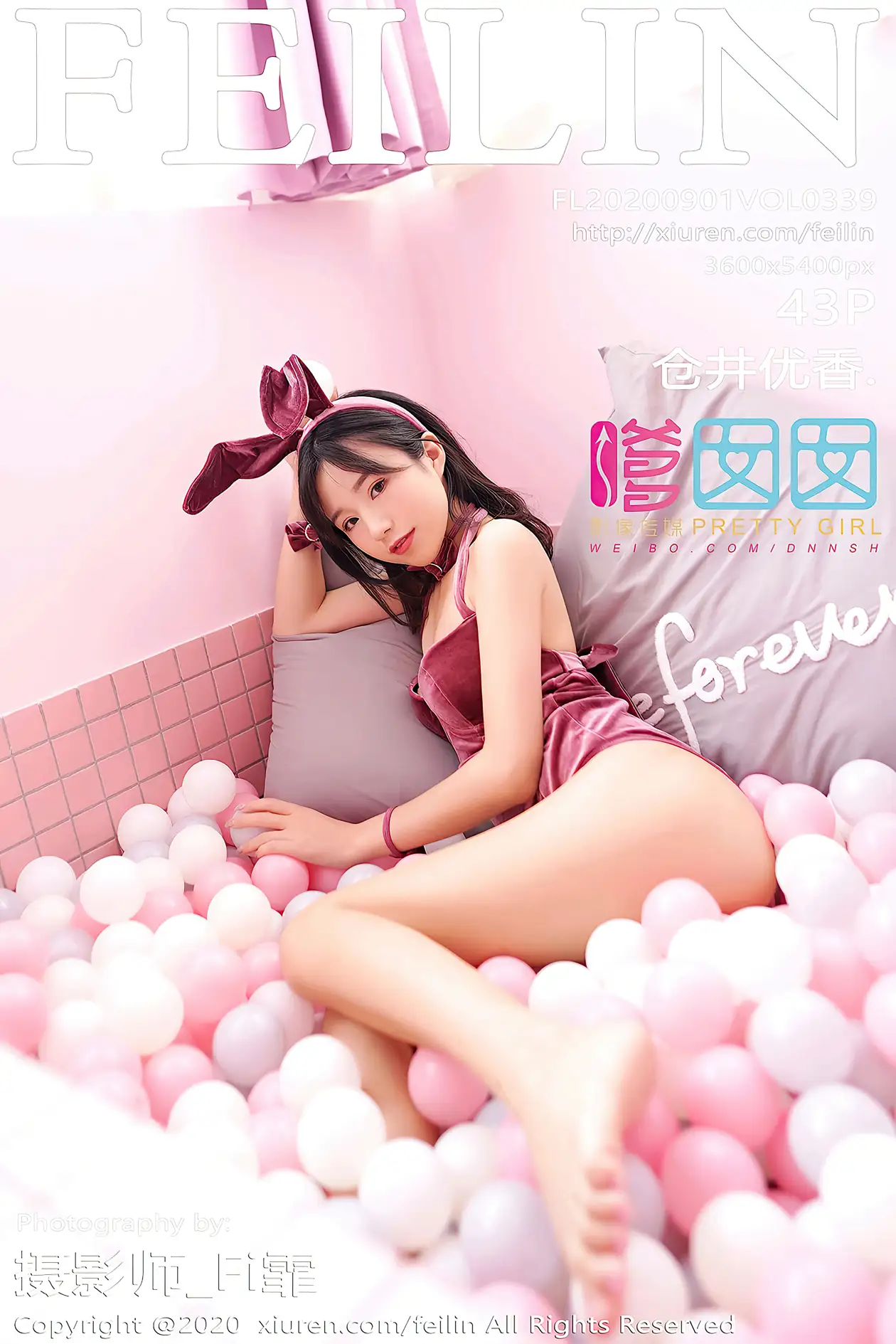 [嗲囡囡] 2020.09.01 VOL.339 – 仓井优香[44P]-PicJJ