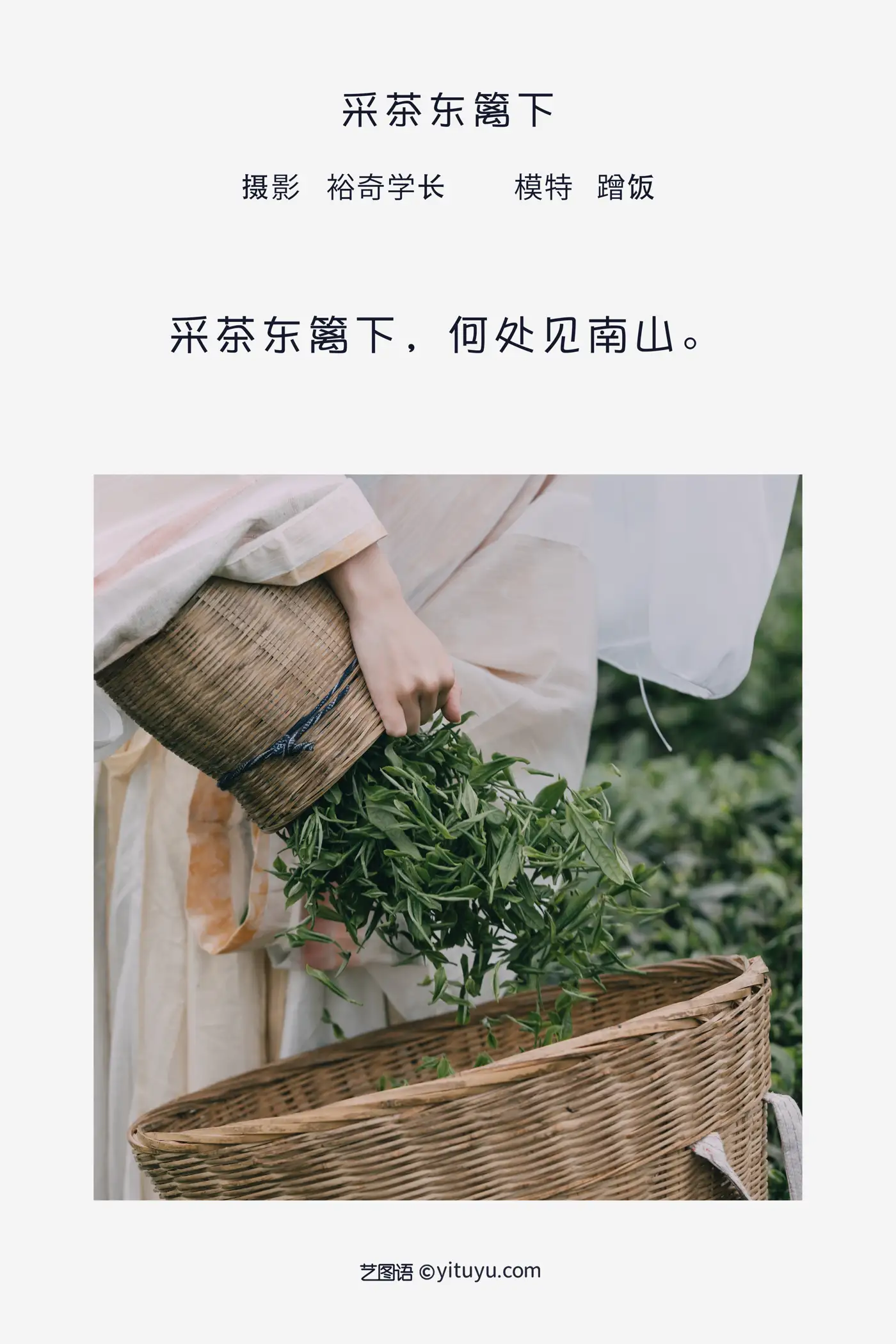 [艺图语] 2022.05.12 Vol.855-002