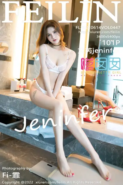 [嗲囡囡] 2022.06.14 VOL.447 – 文芮jeninfer[102P]-PicJJ