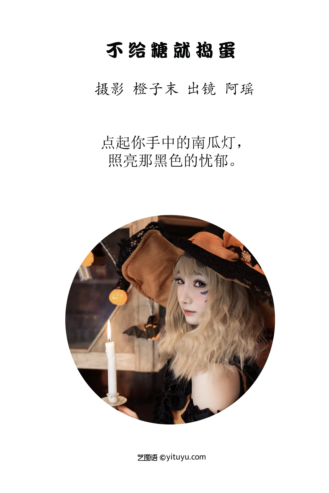 [艺图语]2022.12.01 Vol.2569-002